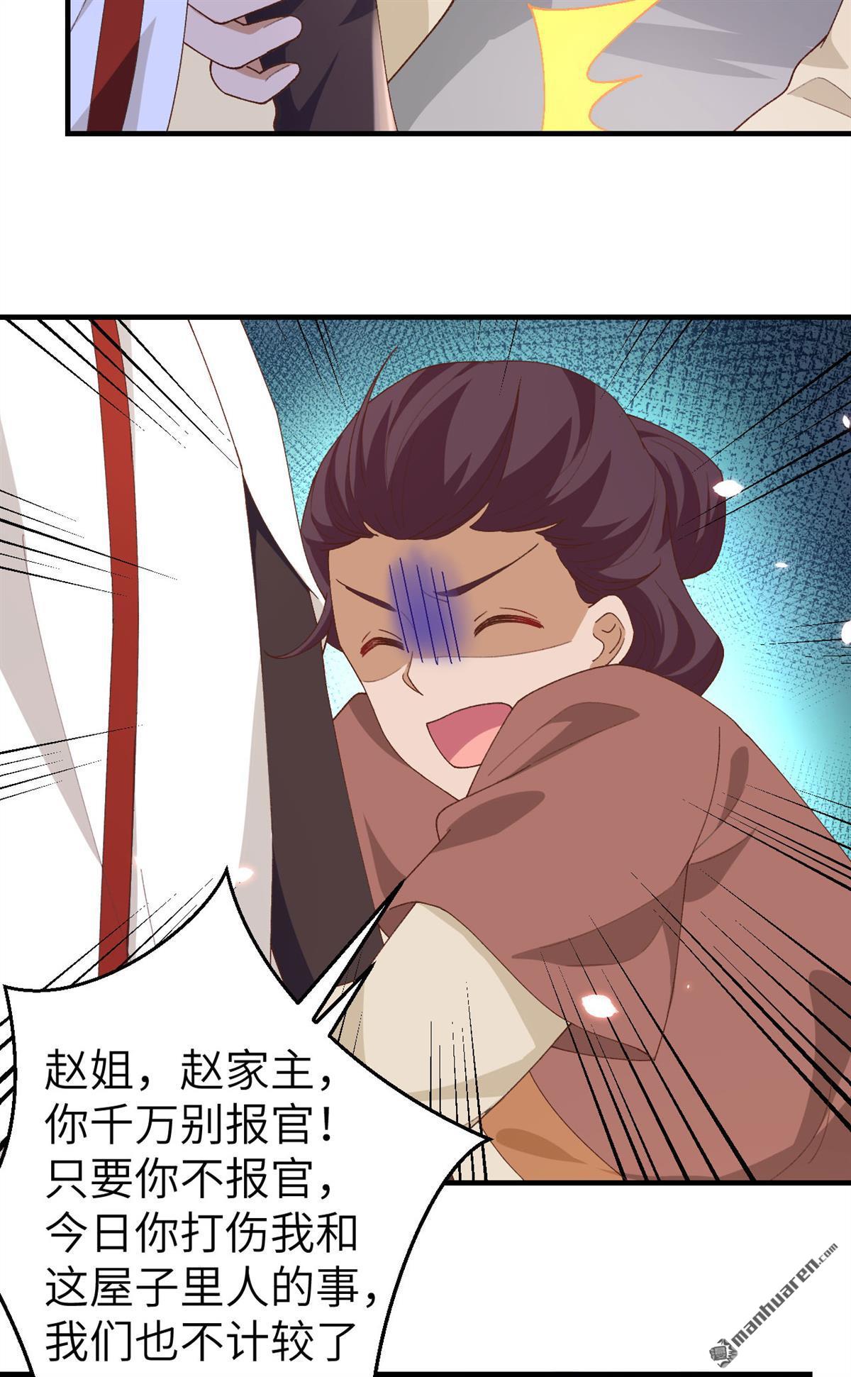 第27回去死吧！！（43P）
