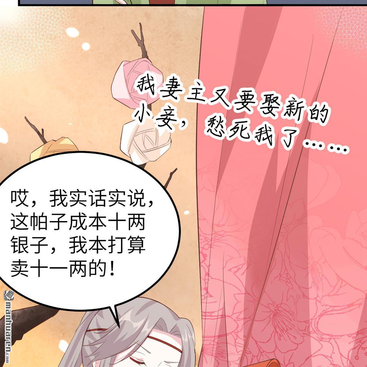第36回等的就是你（45P）