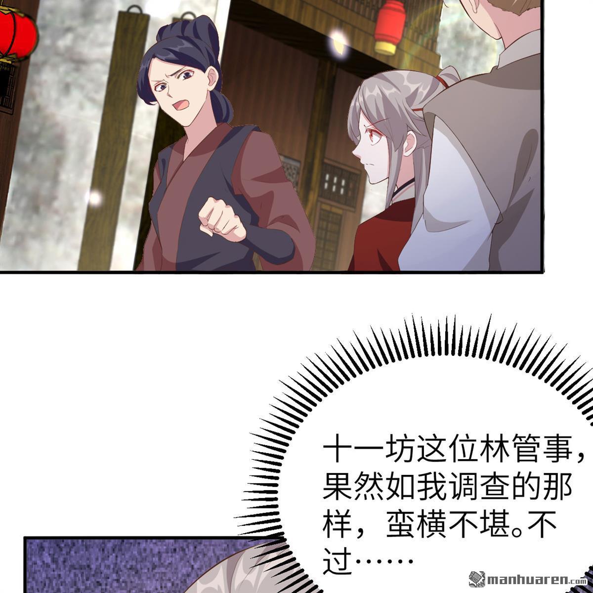 第36回等的就是你（45P）