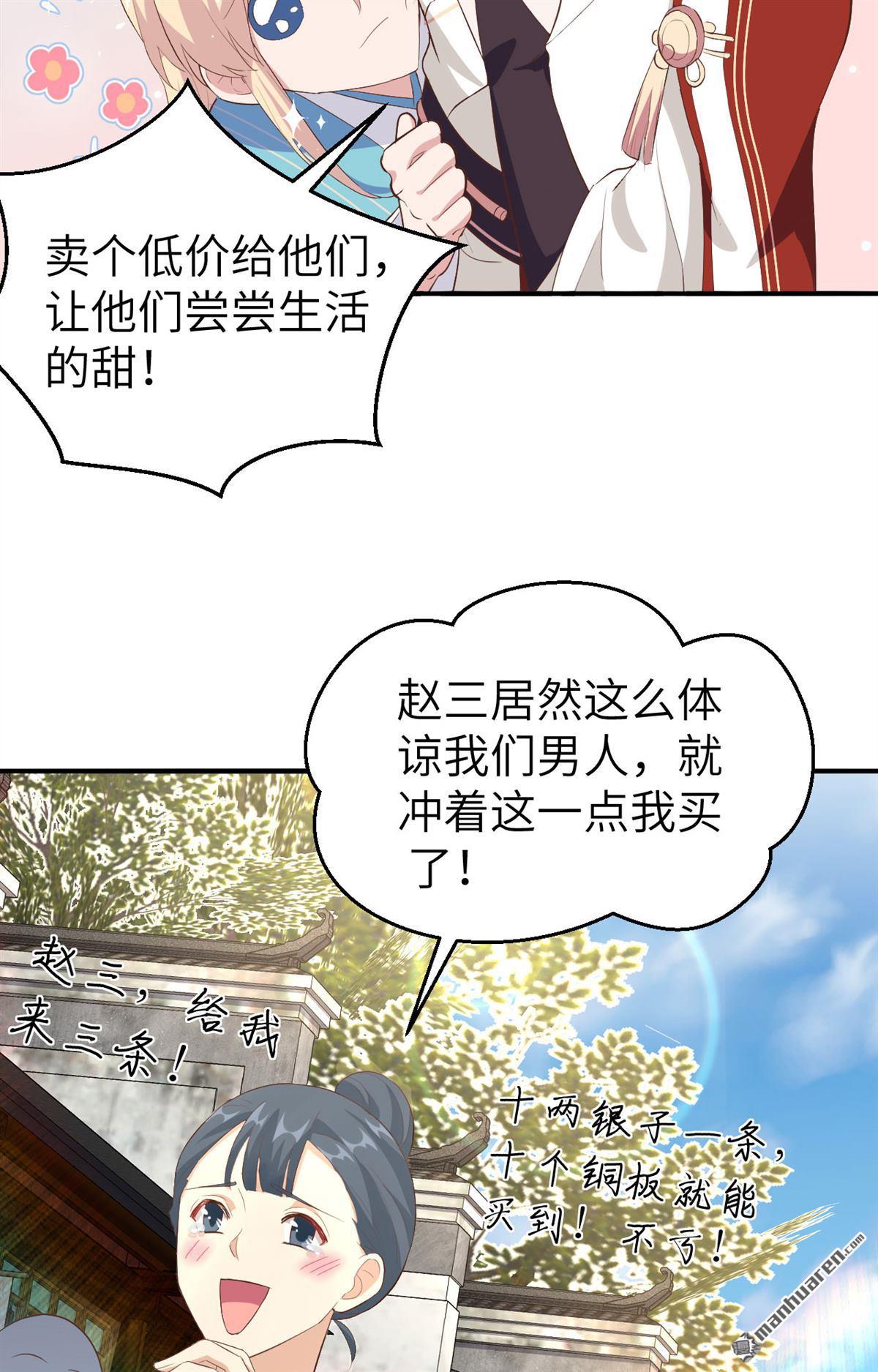 第36回等的就是你（45P）