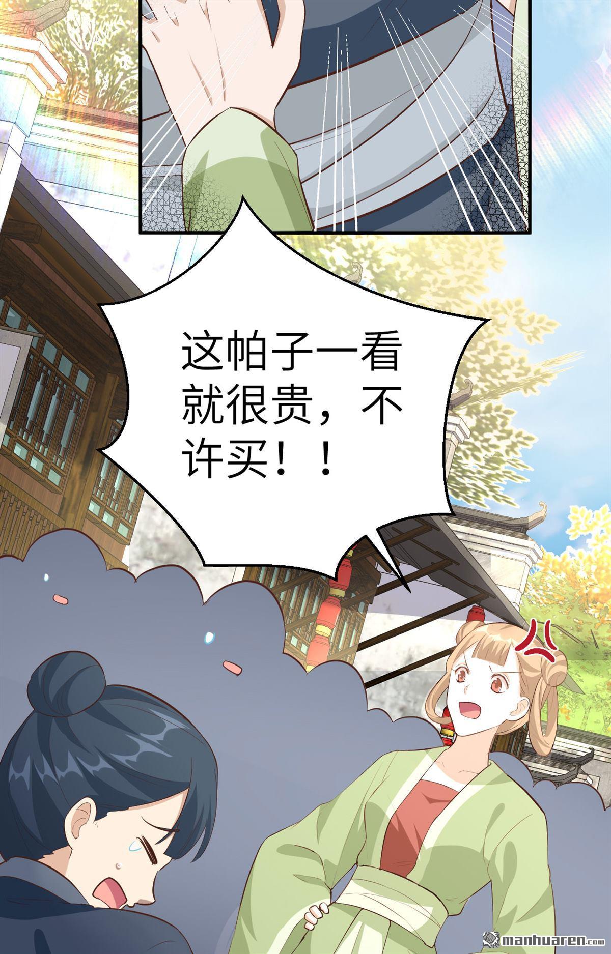 第36回等的就是你（45P）