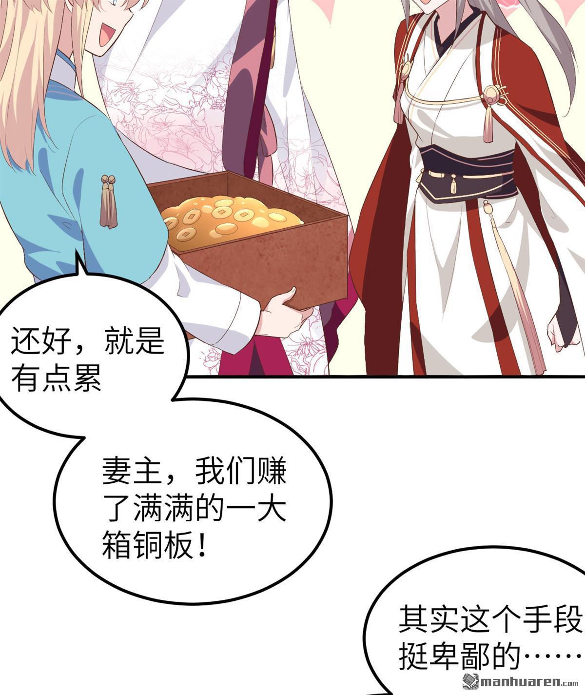 第36回等的就是你（45P）