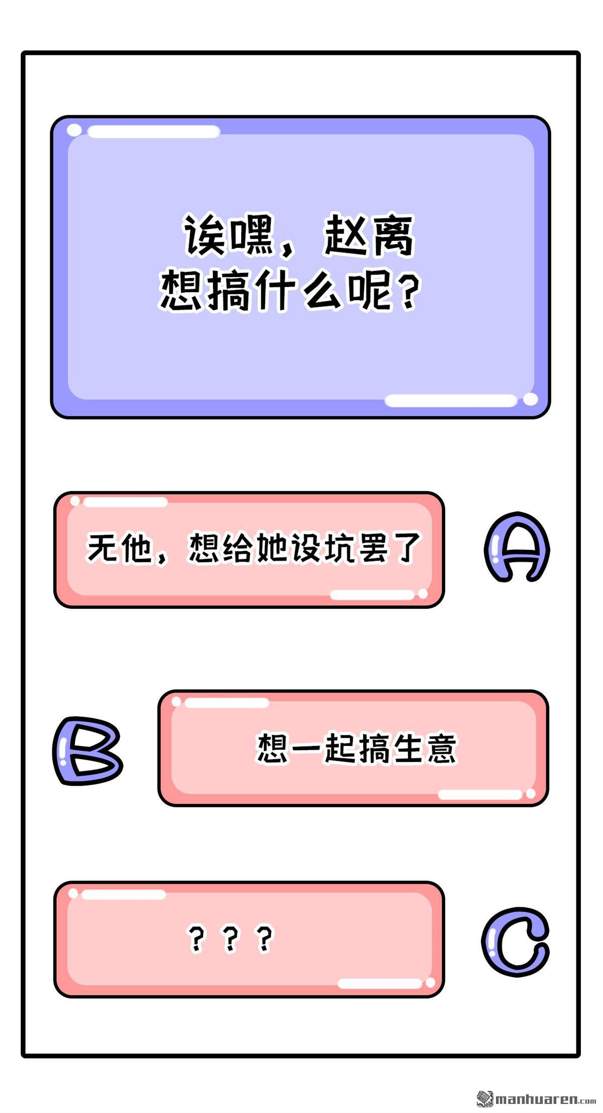 第36回等的就是你（45P）