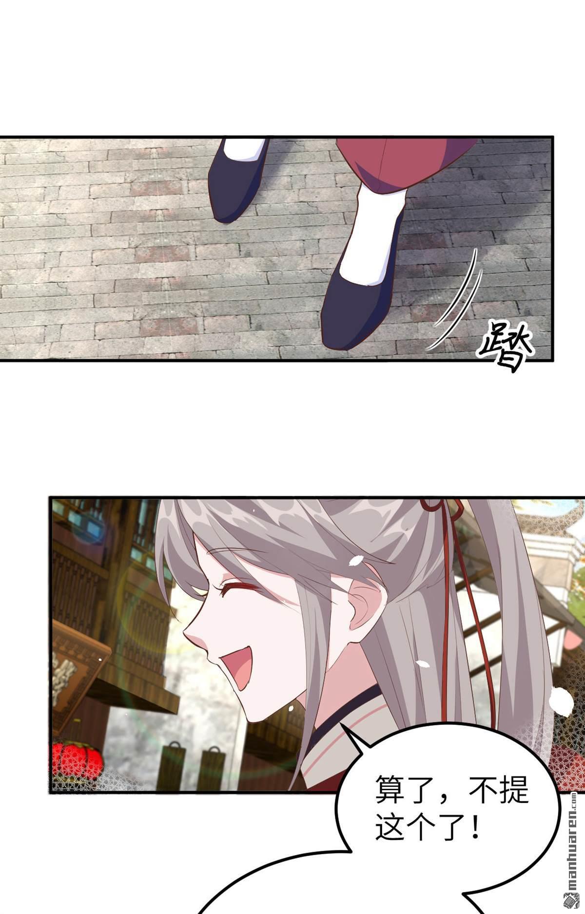 第36回等的就是你（45P）