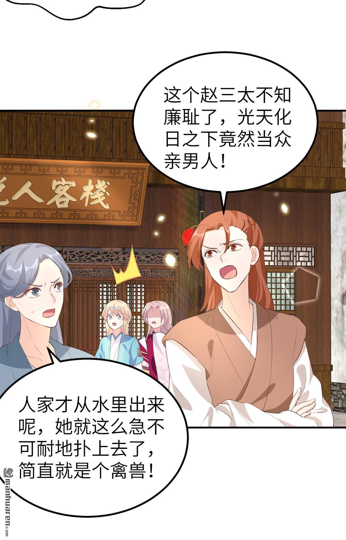 第37回妻主只能親我（40P）
