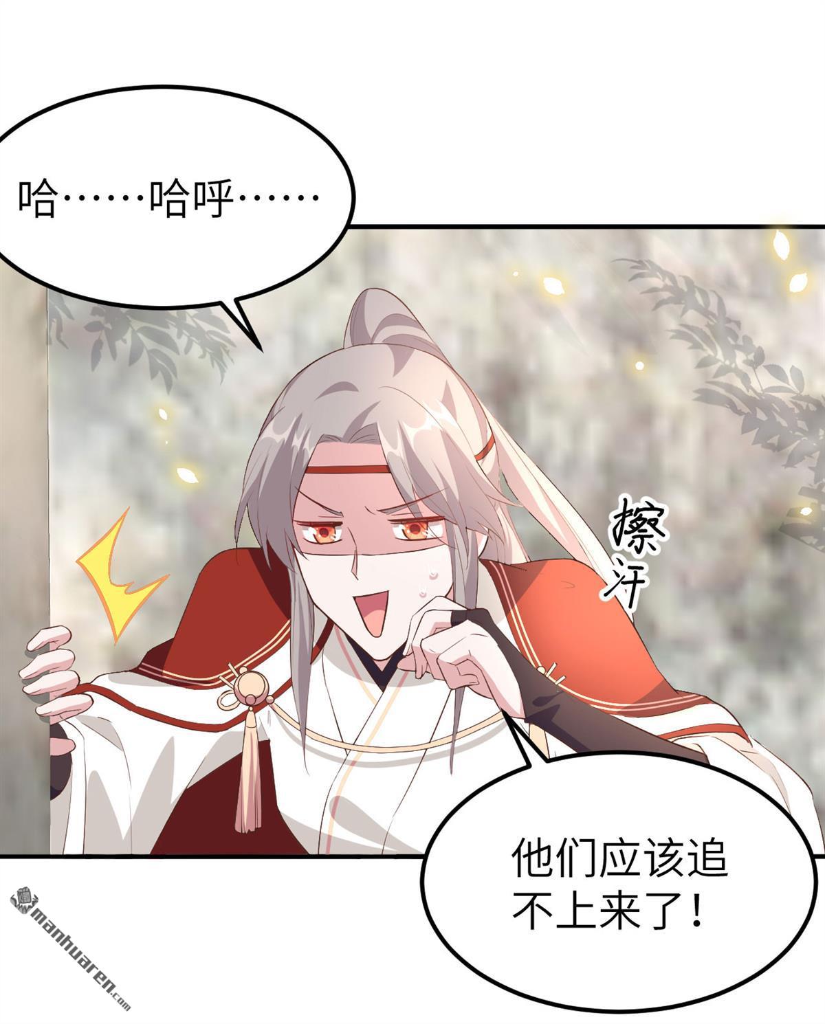 第37回妻主只能親我（40P）