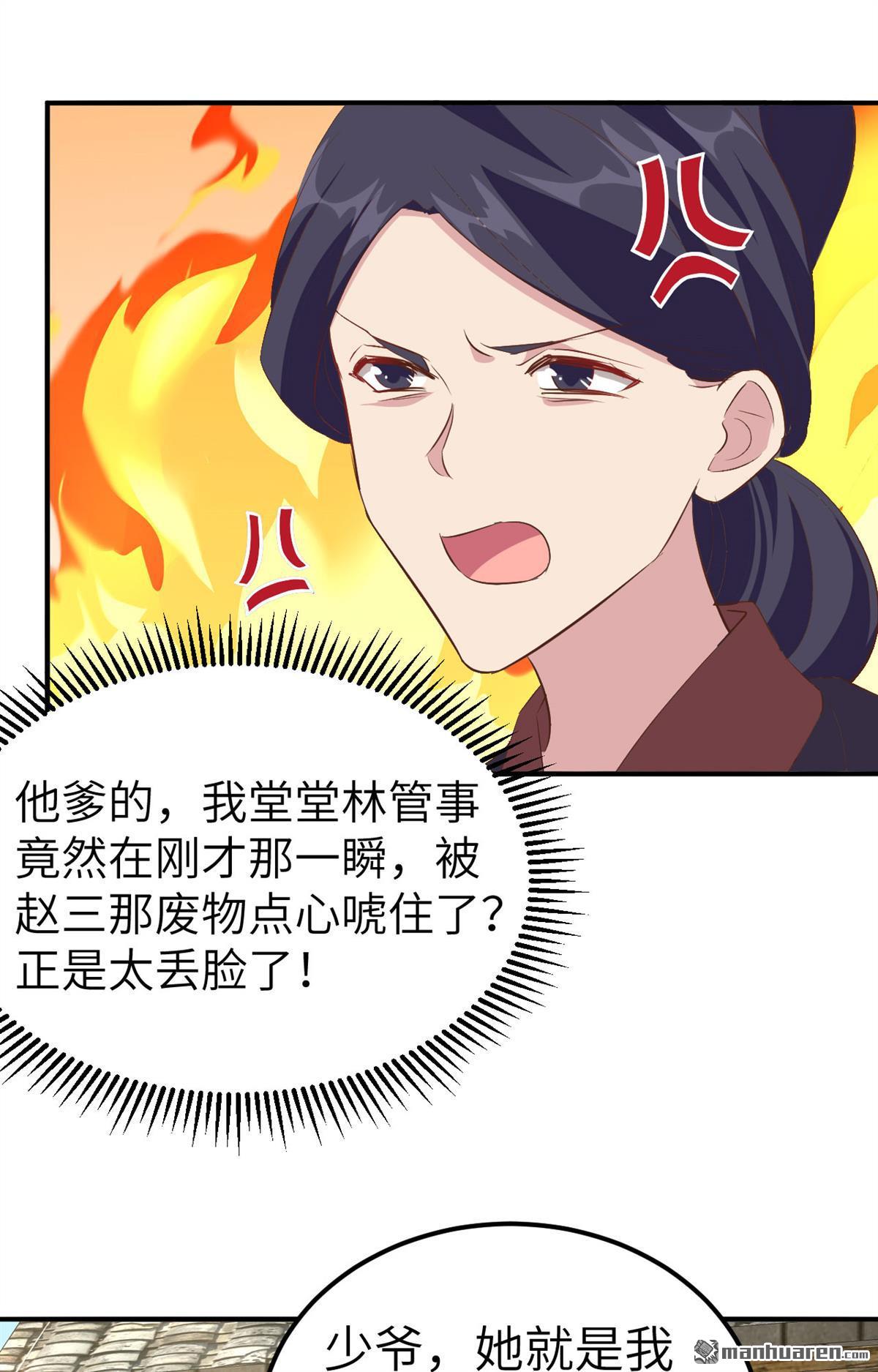 第37回妻主只能親我（40P）