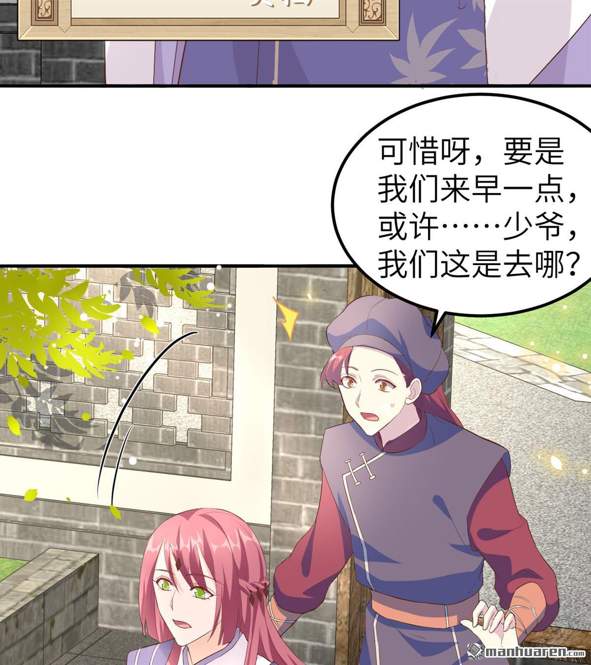 第37回妻主只能親我（40P）