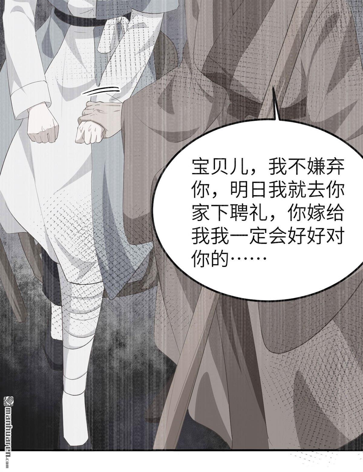 第39回妻主，小心！！！（49P）