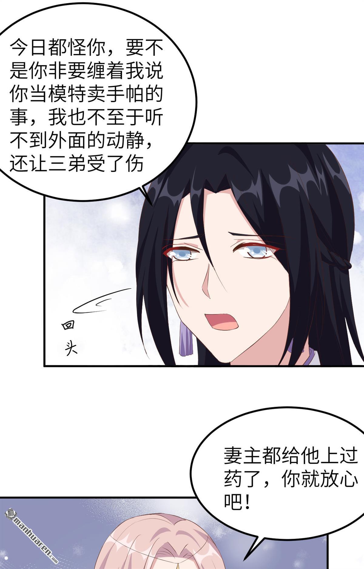 第39回妻主，小心！！！（49P）