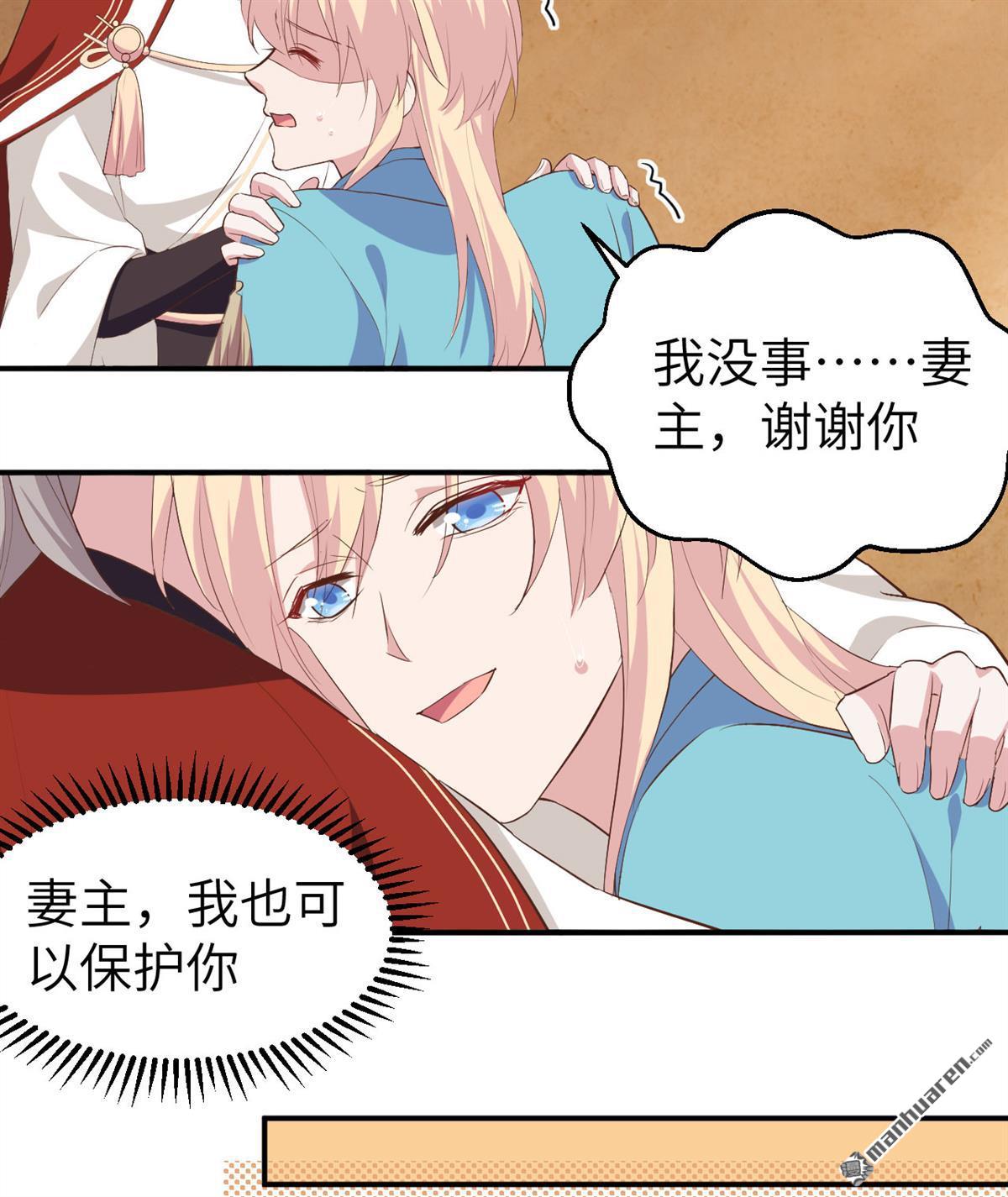 第39回妻主，小心！！！（49P）