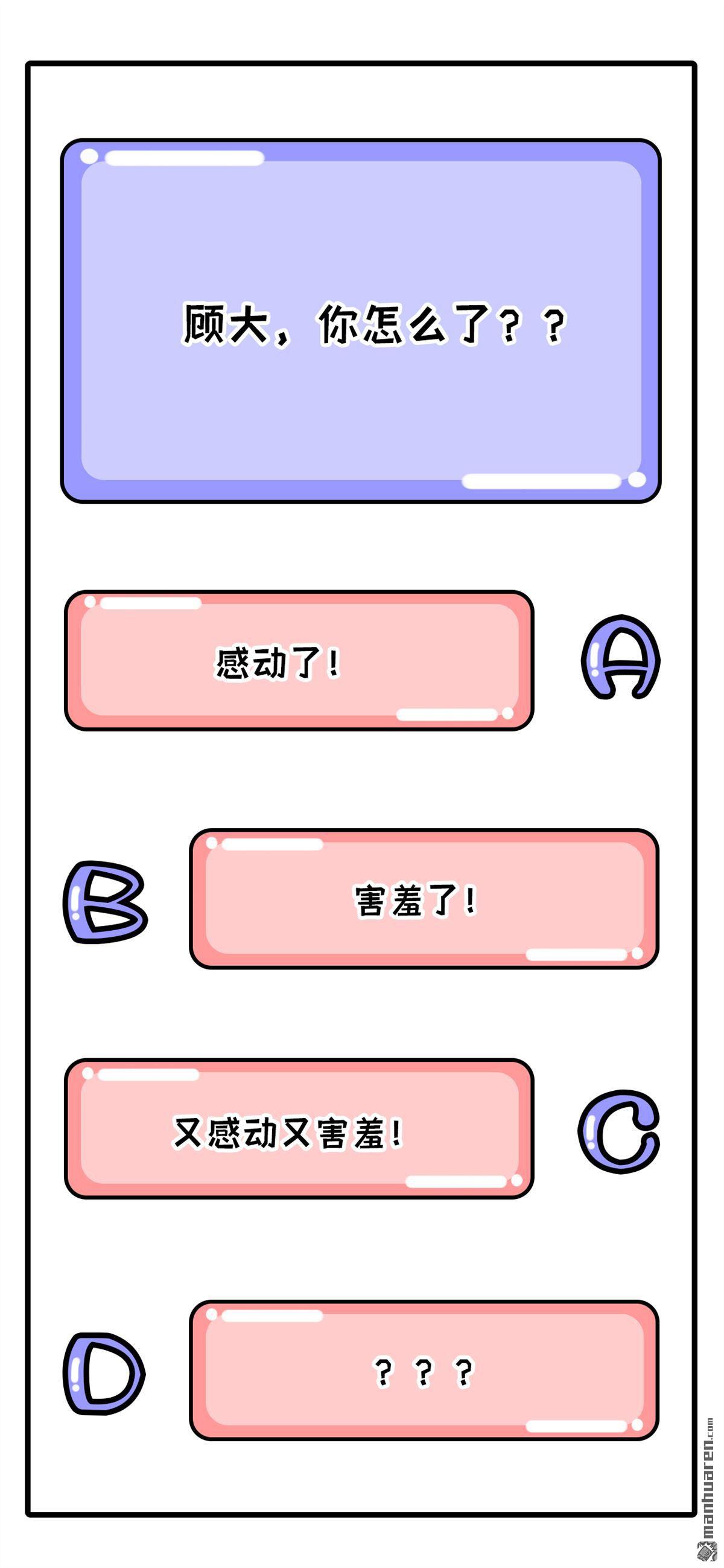 第39回妻主，小心！！！（49P）