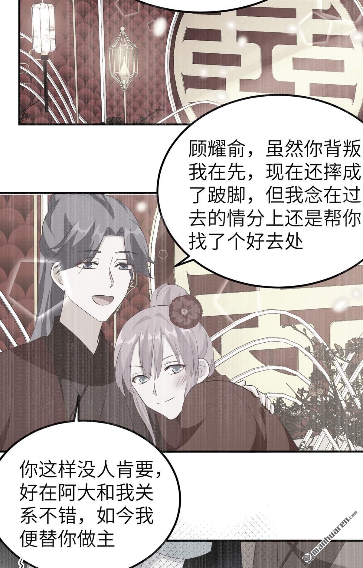 第39回妻主，小心！！！（49P）