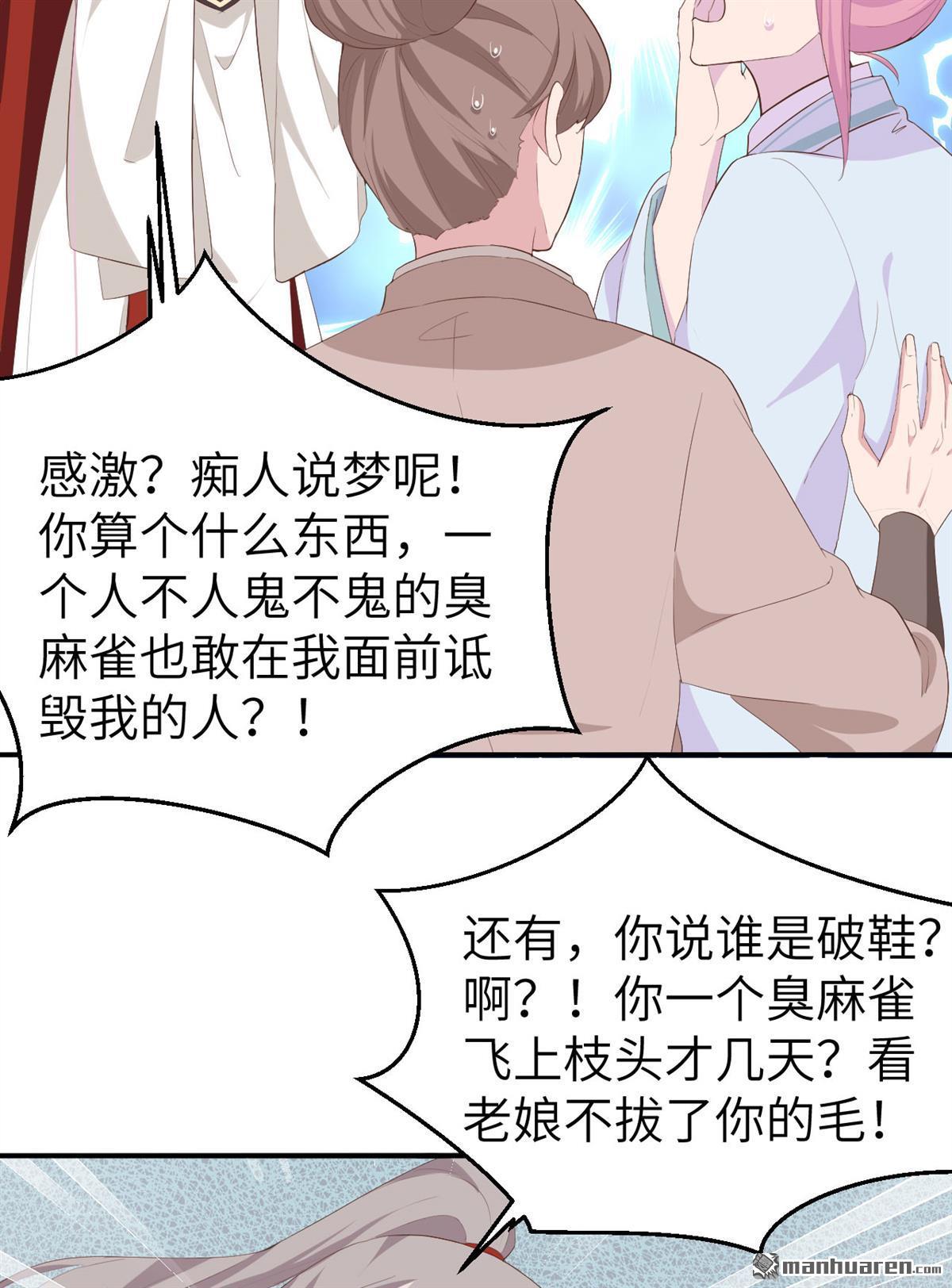 第39回妻主，小心！！！（49P）