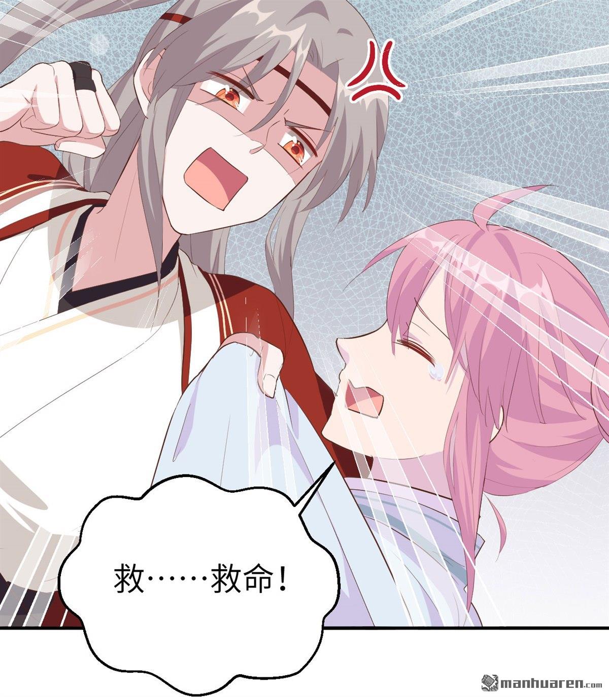 第39回妻主，小心！！！（49P）