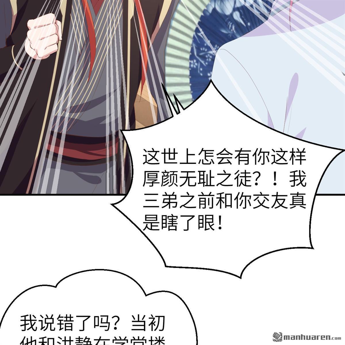 第39回妻主，小心！！！（49P）