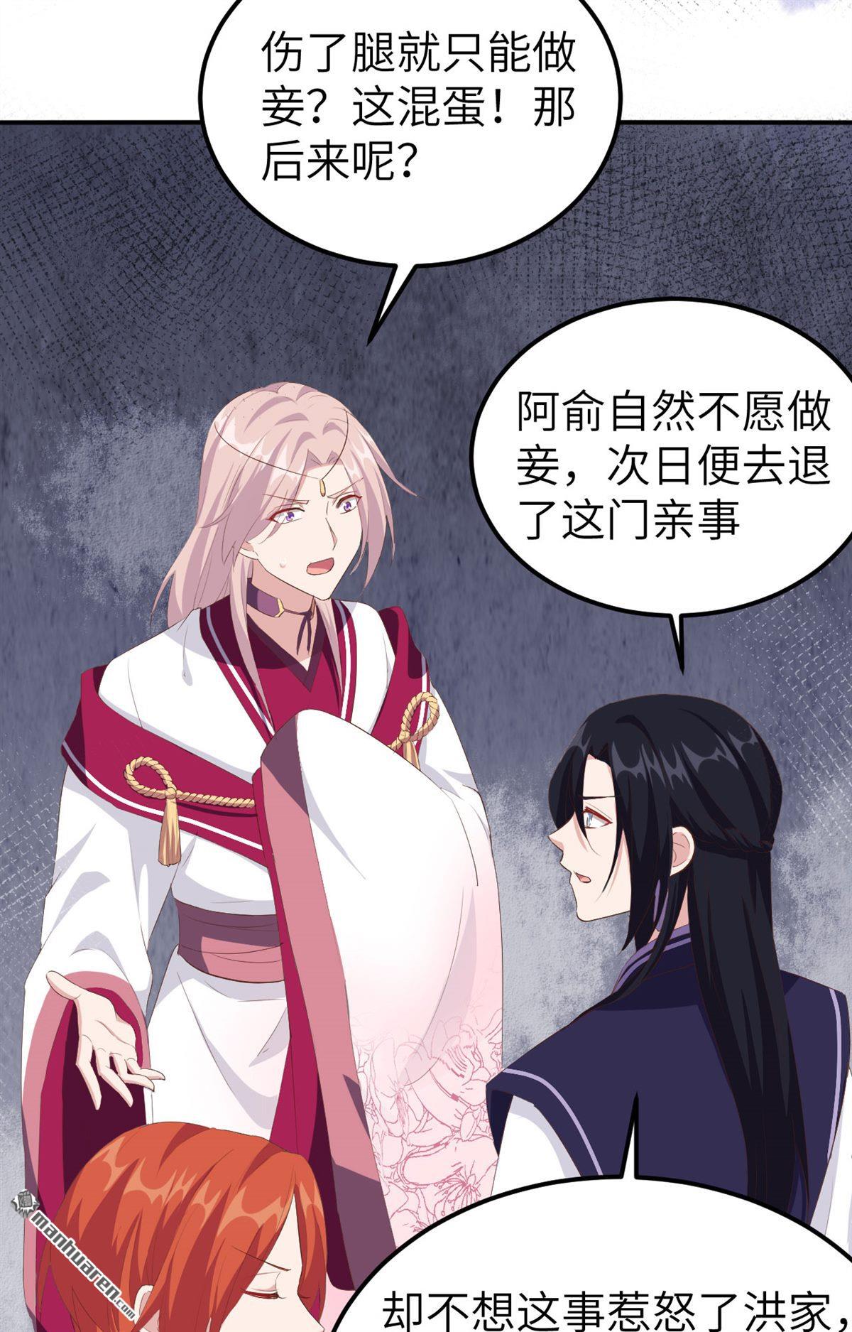 第39回妻主，小心！！！（49P）