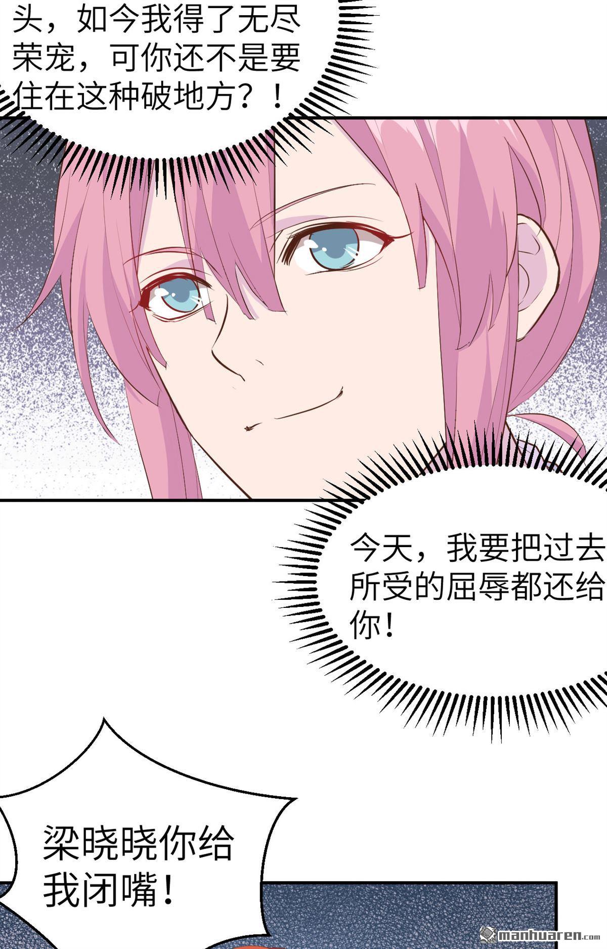 第39回妻主，小心！！！（49P）