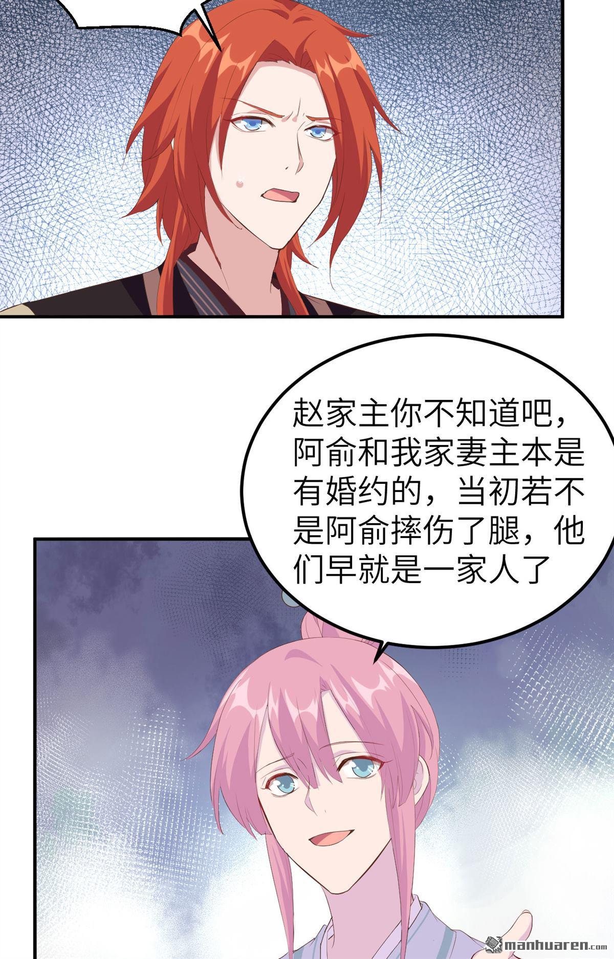 第39回妻主，小心！！！（49P）
