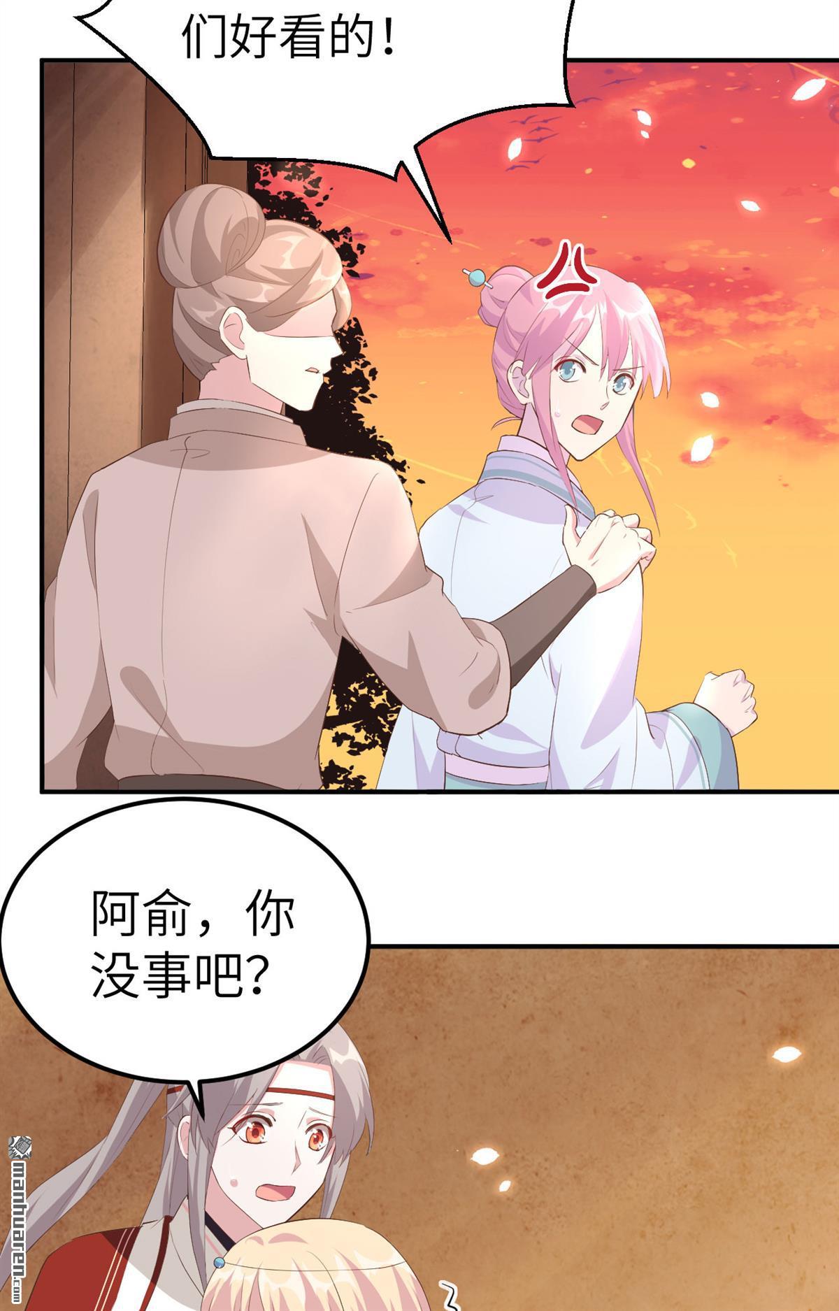 第39回妻主，小心！！！（49P）