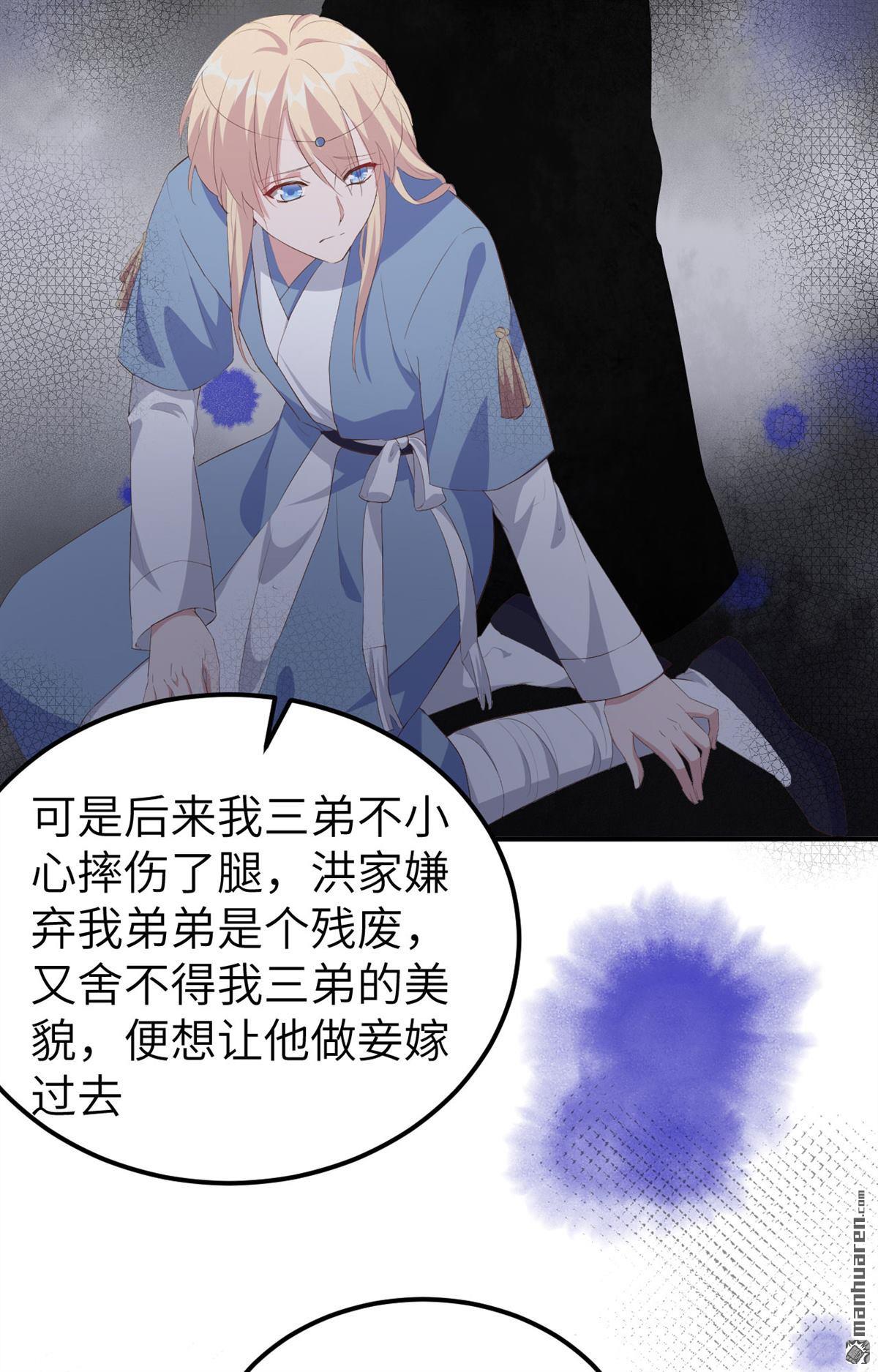 第39回妻主，小心！！！（49P）
