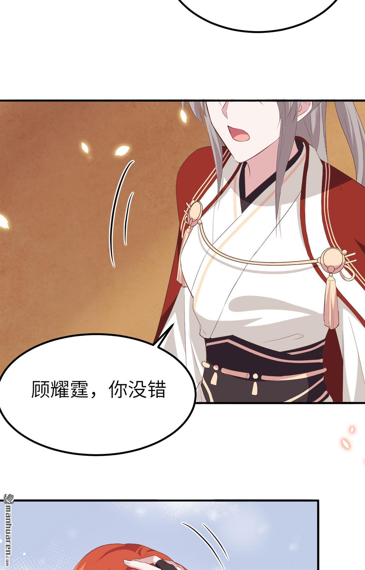 第39回妻主，小心！！！（49P）