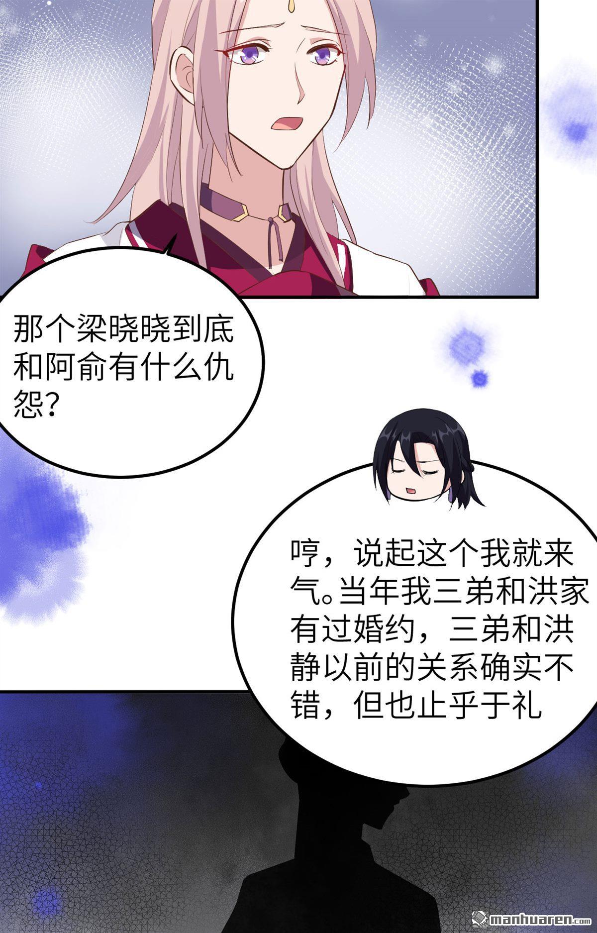 第39回妻主，小心！！！（49P）