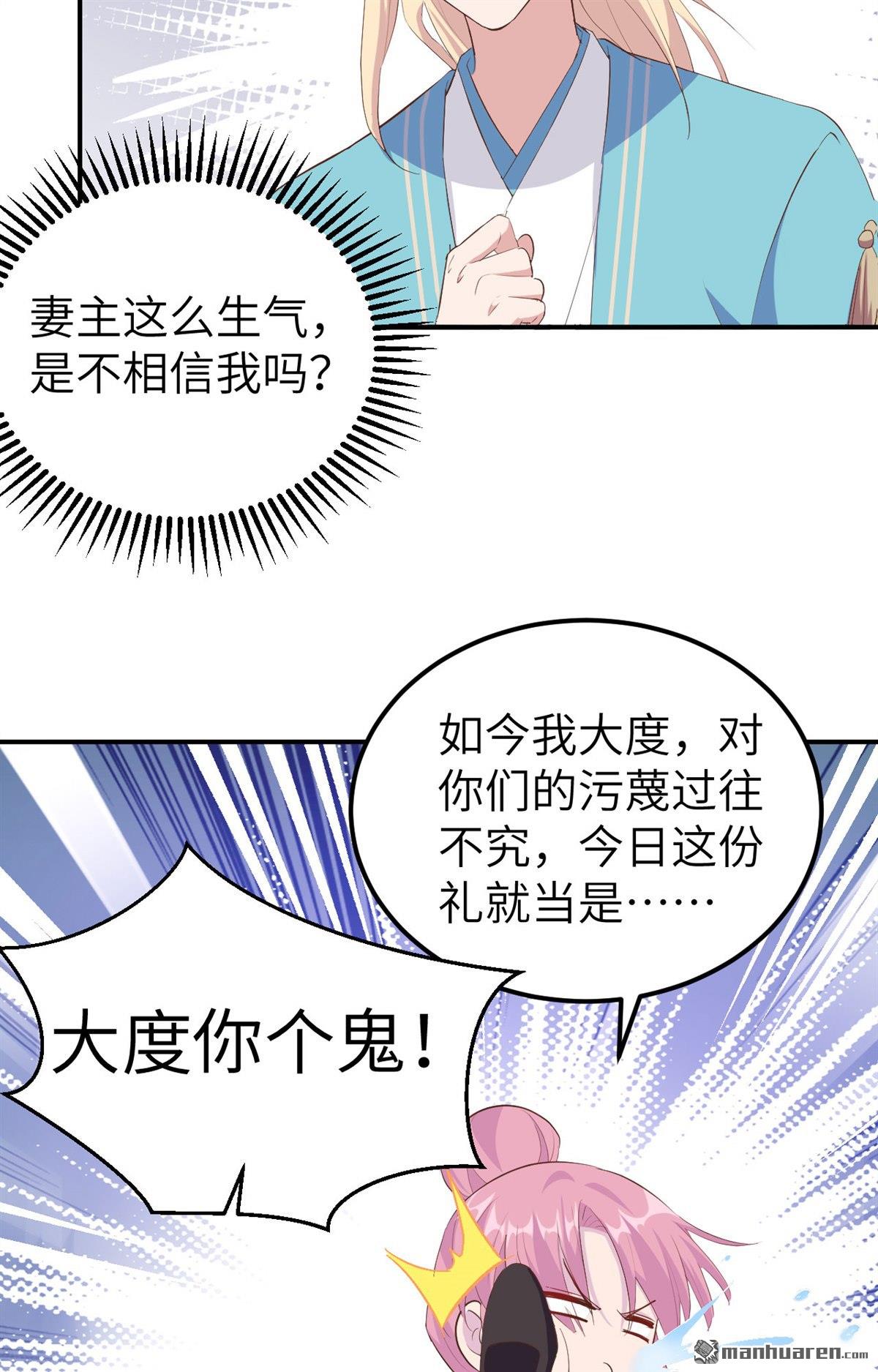 第39回妻主，小心！！！（49P）
