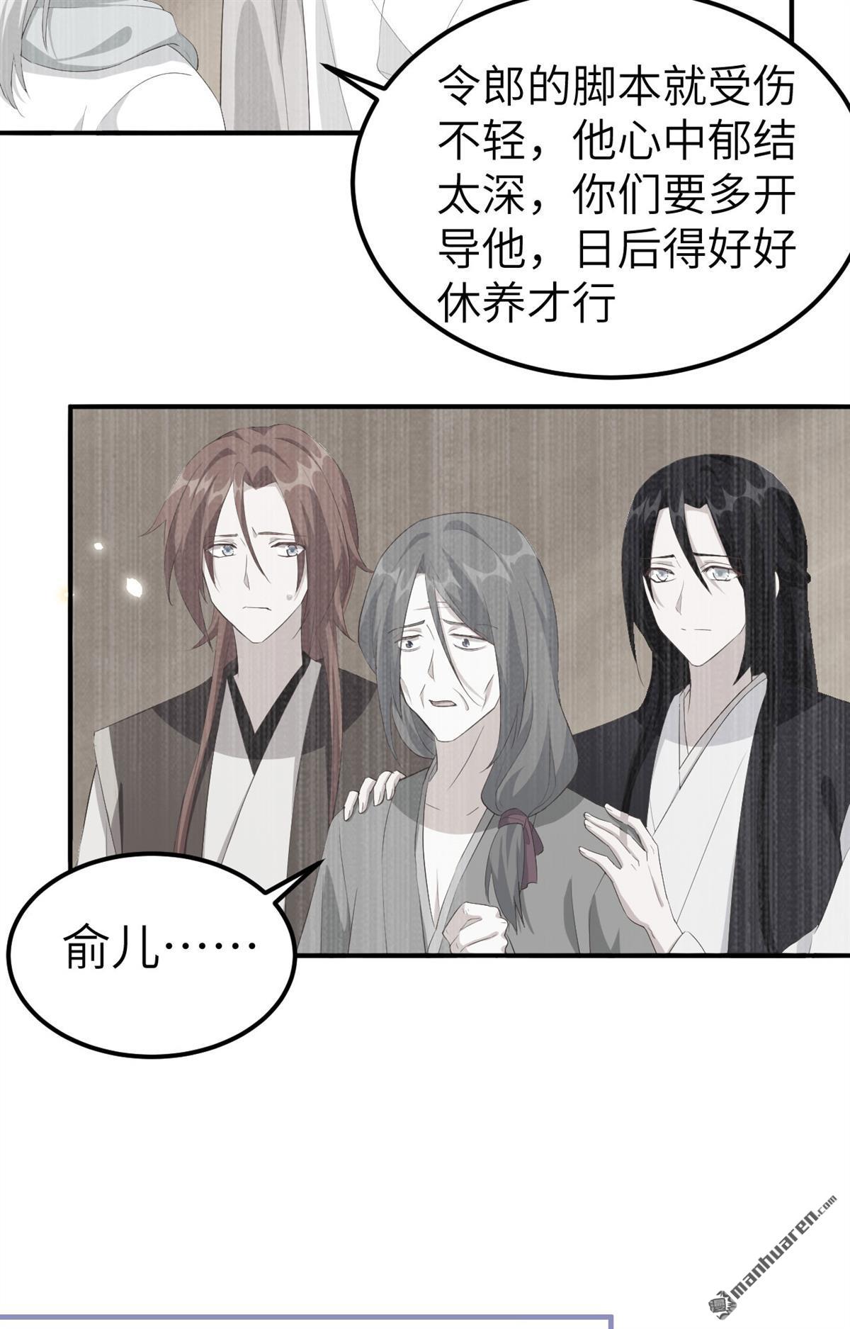 第39回妻主，小心！！！（49P）