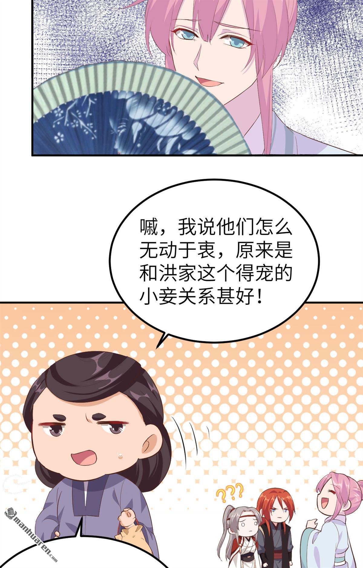第39回妻主，小心！！！（49P）