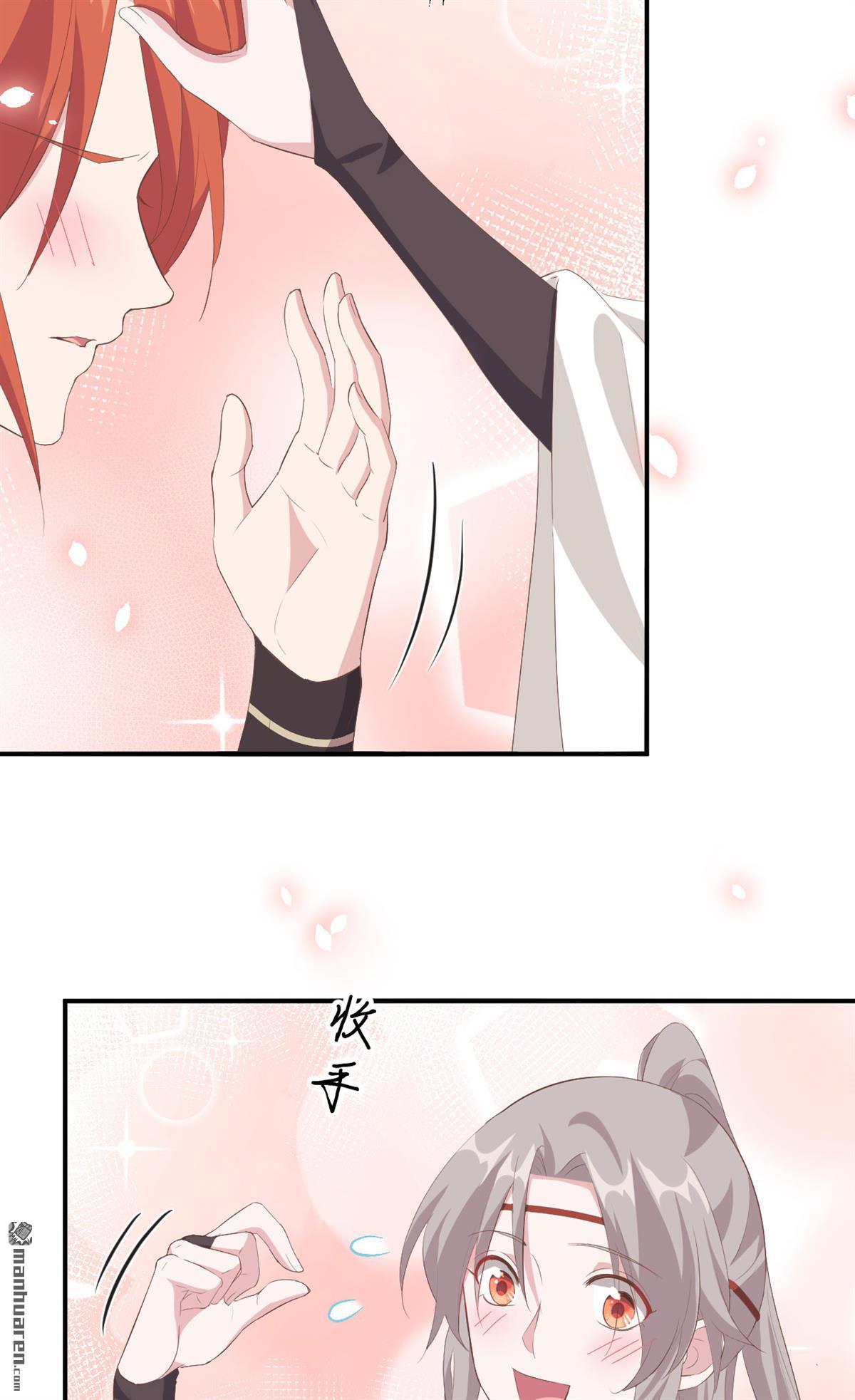 第40回趙離被吃豆腐了？！！（45P）