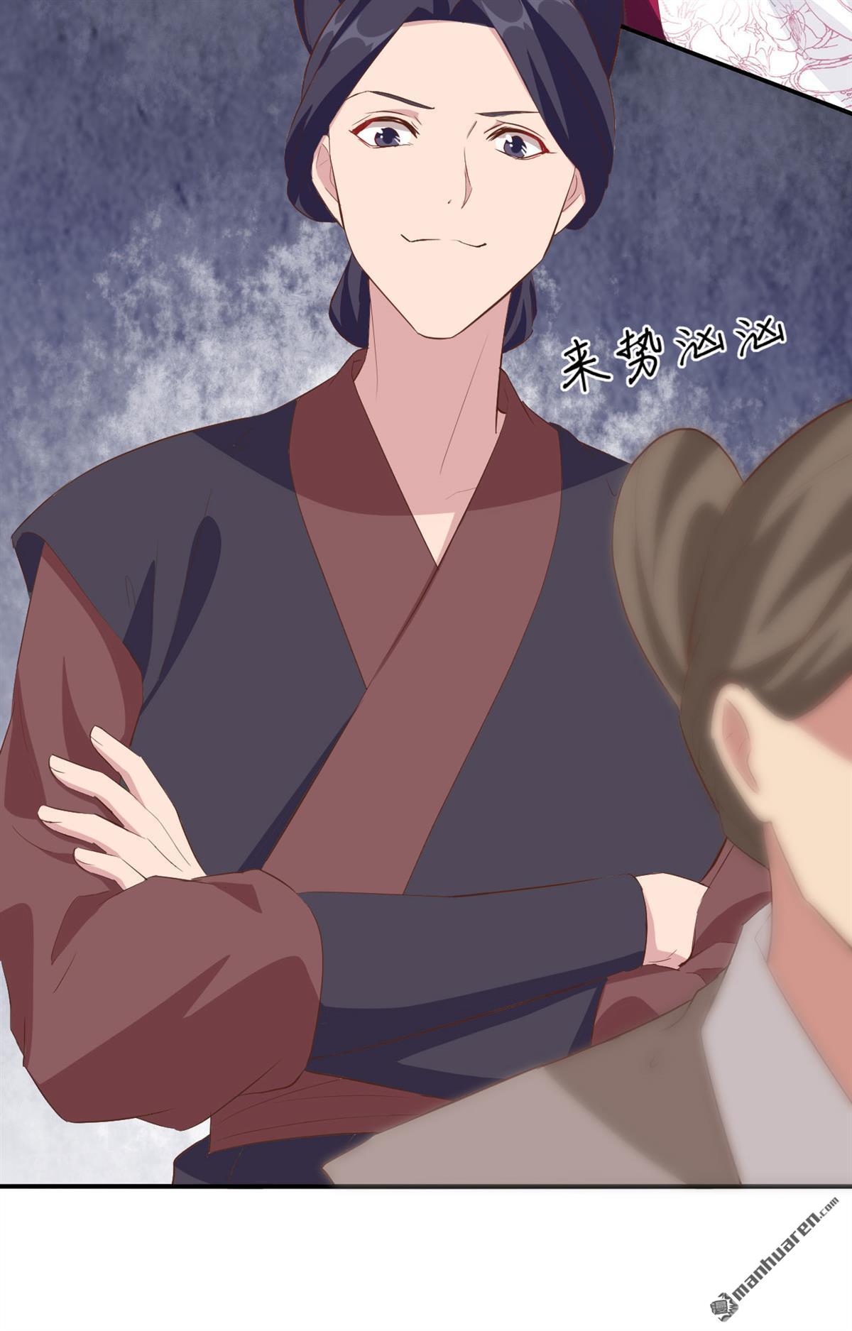第41回怪你們妻主魅力太大（43P）