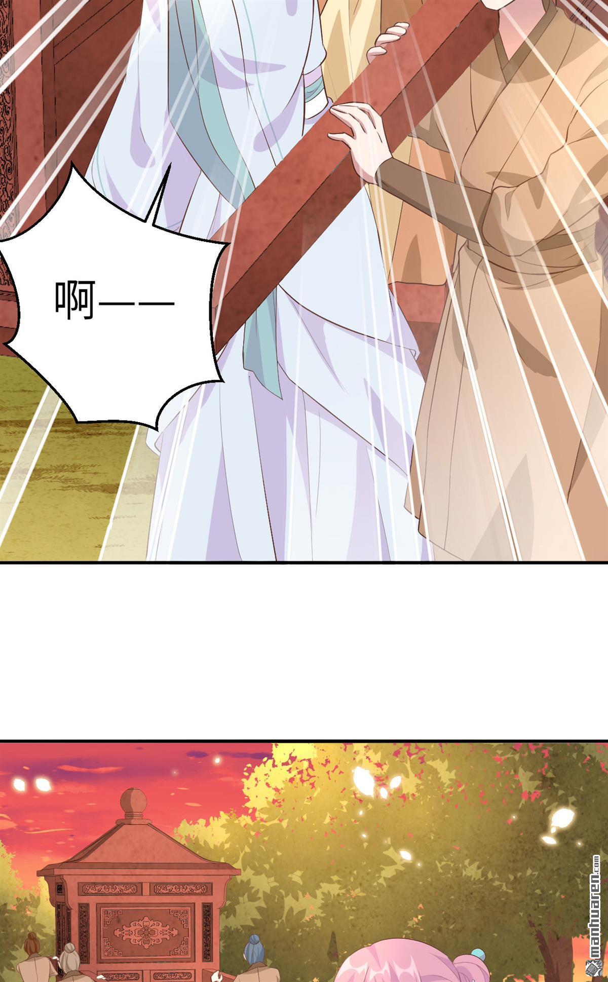 第42回想要買走阿俞？！（37P）