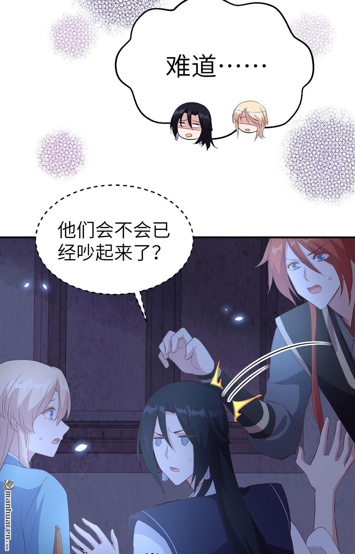 第43回疼！疼疼疼疼！（41P）
