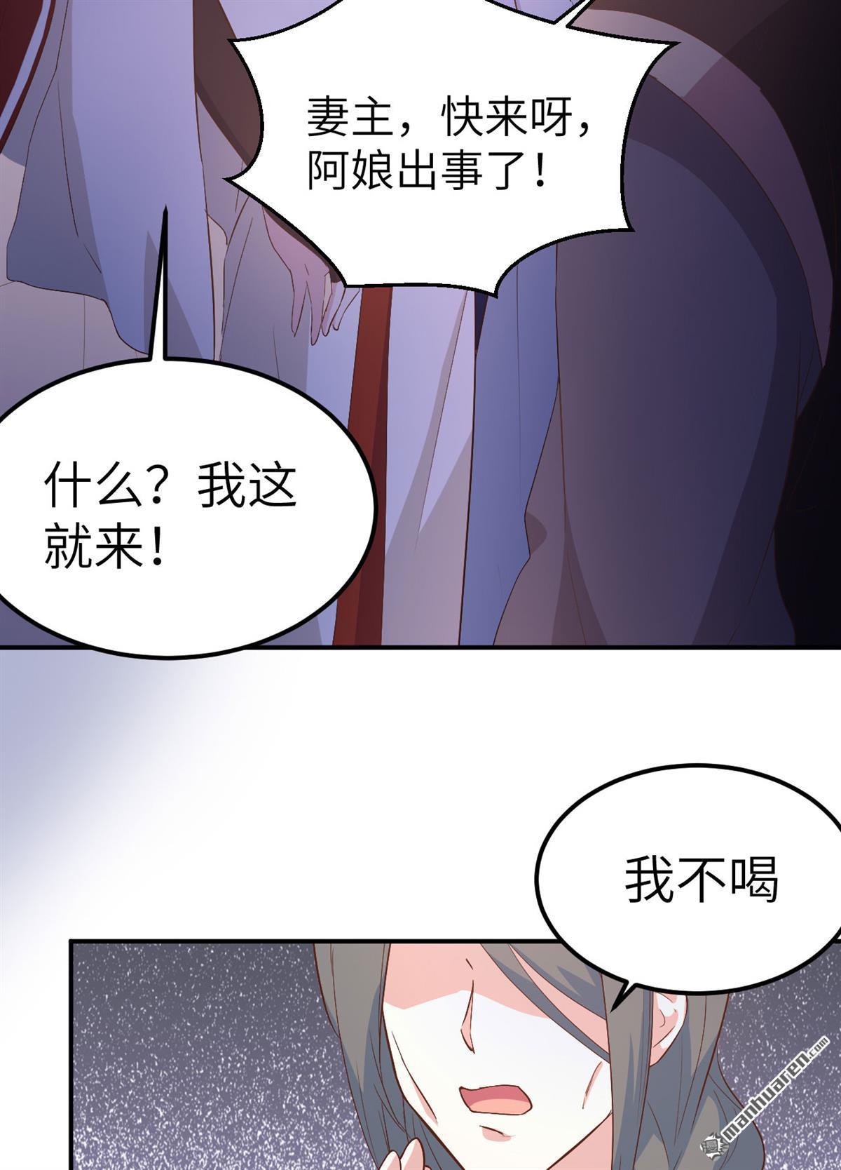 第43回疼！疼疼疼疼！（41P）