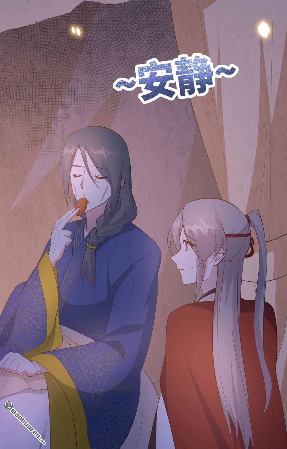 第43回疼！疼疼疼疼！（41P）