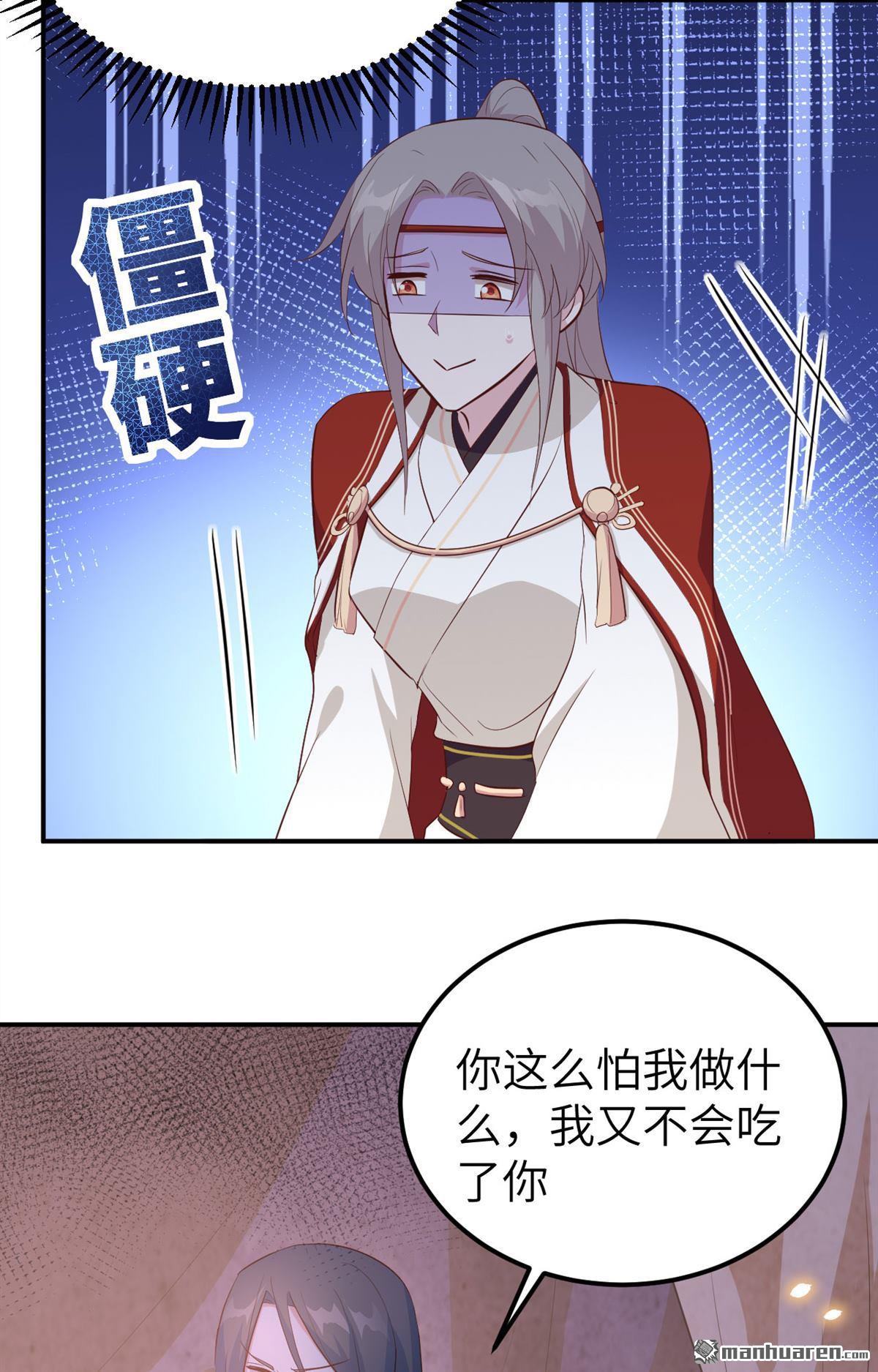 第43回疼！疼疼疼疼！（41P）