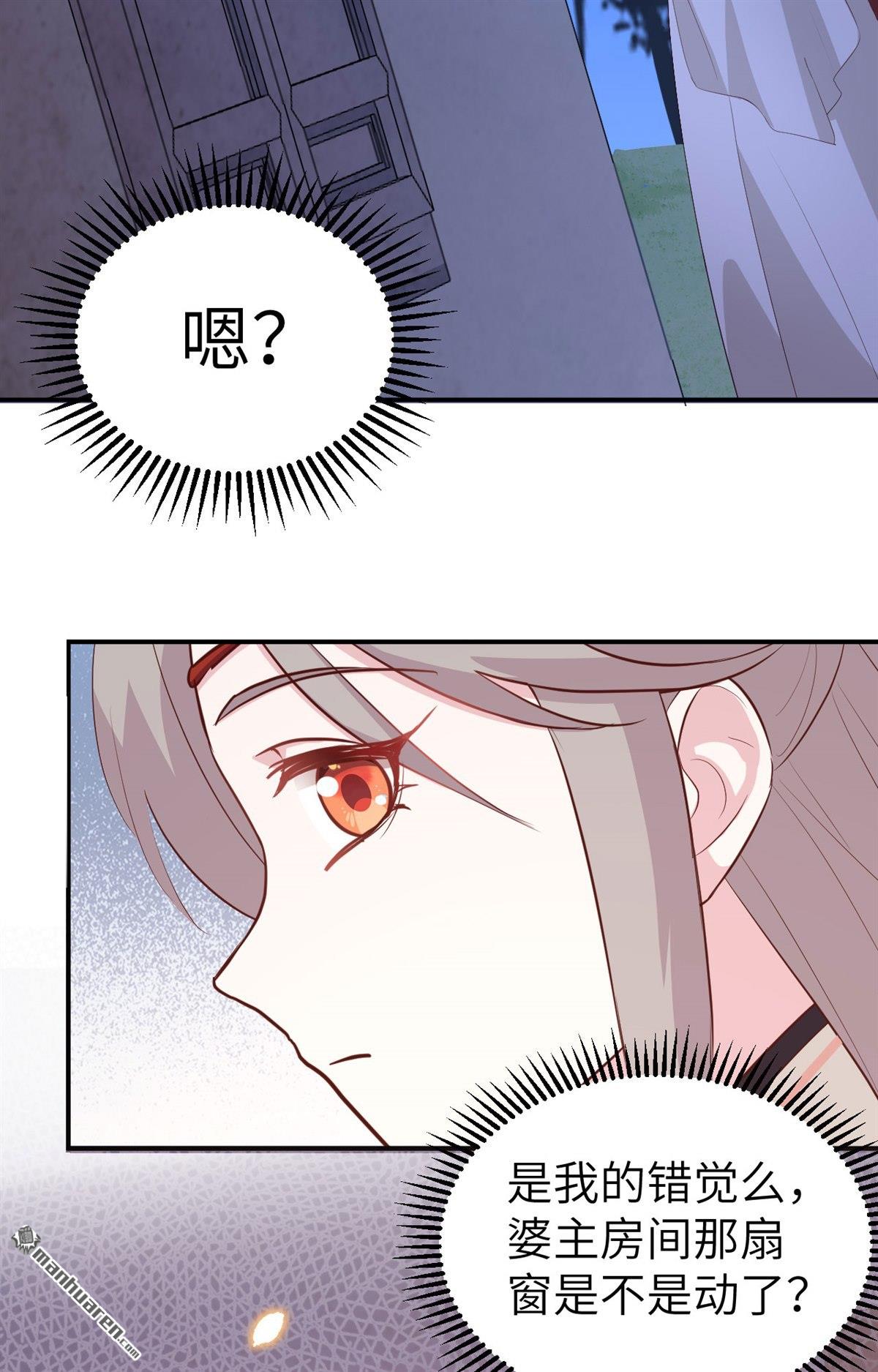 第43回疼！疼疼疼疼！（41P）