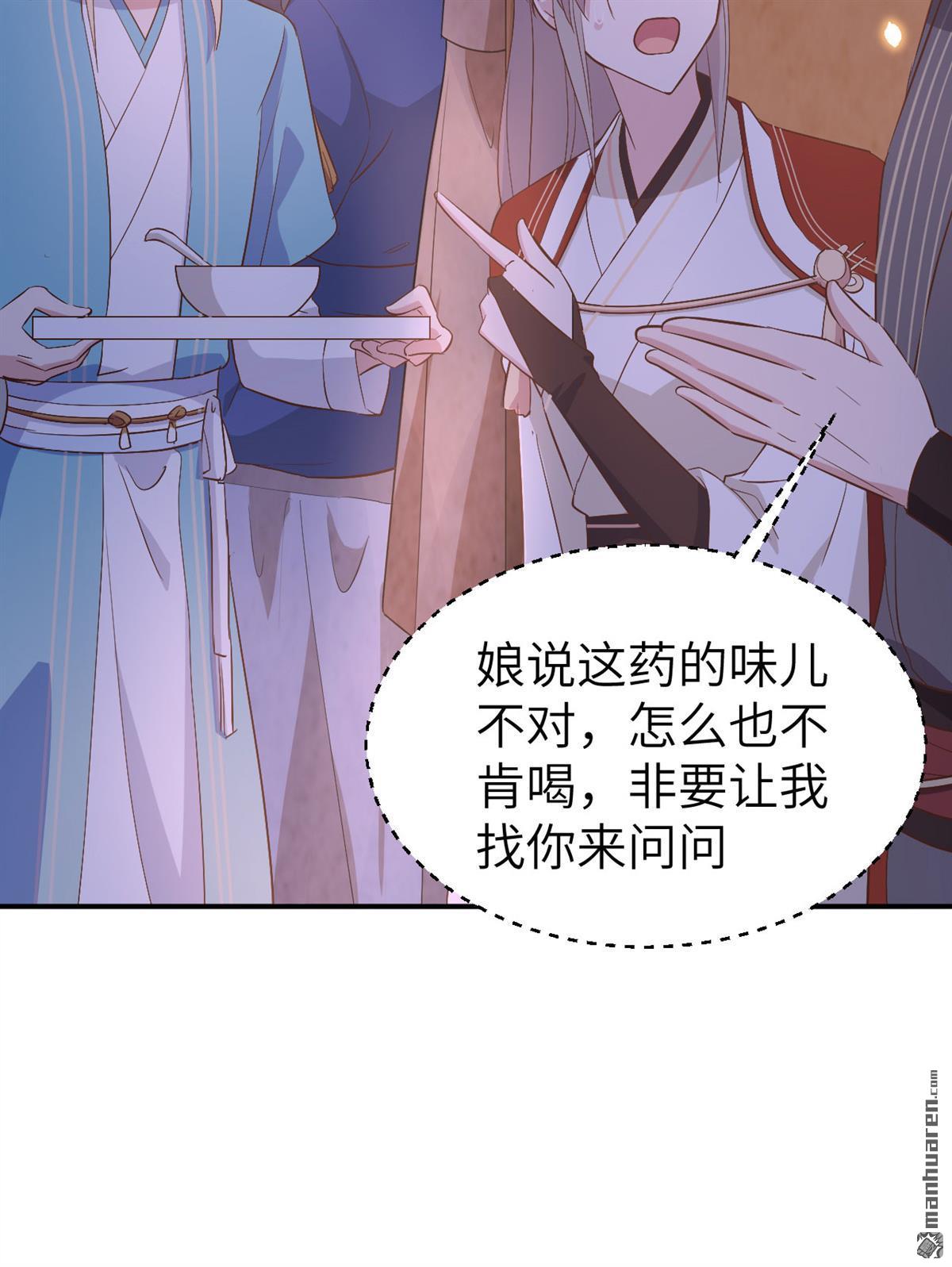 第43回疼！疼疼疼疼！（41P）