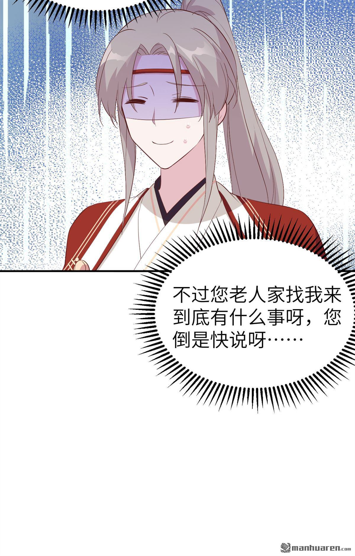 第43回疼！疼疼疼疼！（41P）