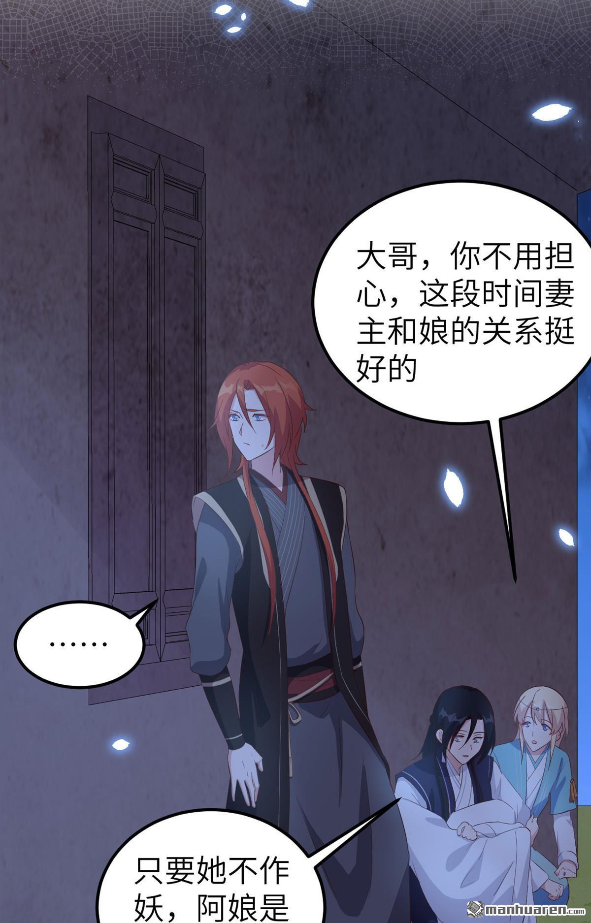 第43回疼！疼疼疼疼！（41P）