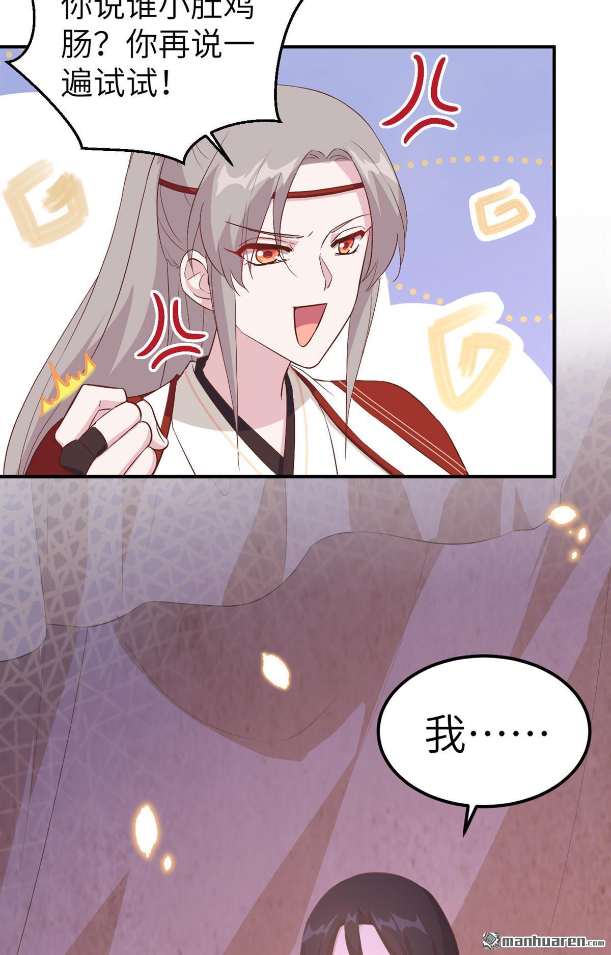 第43回疼！疼疼疼疼！（41P）