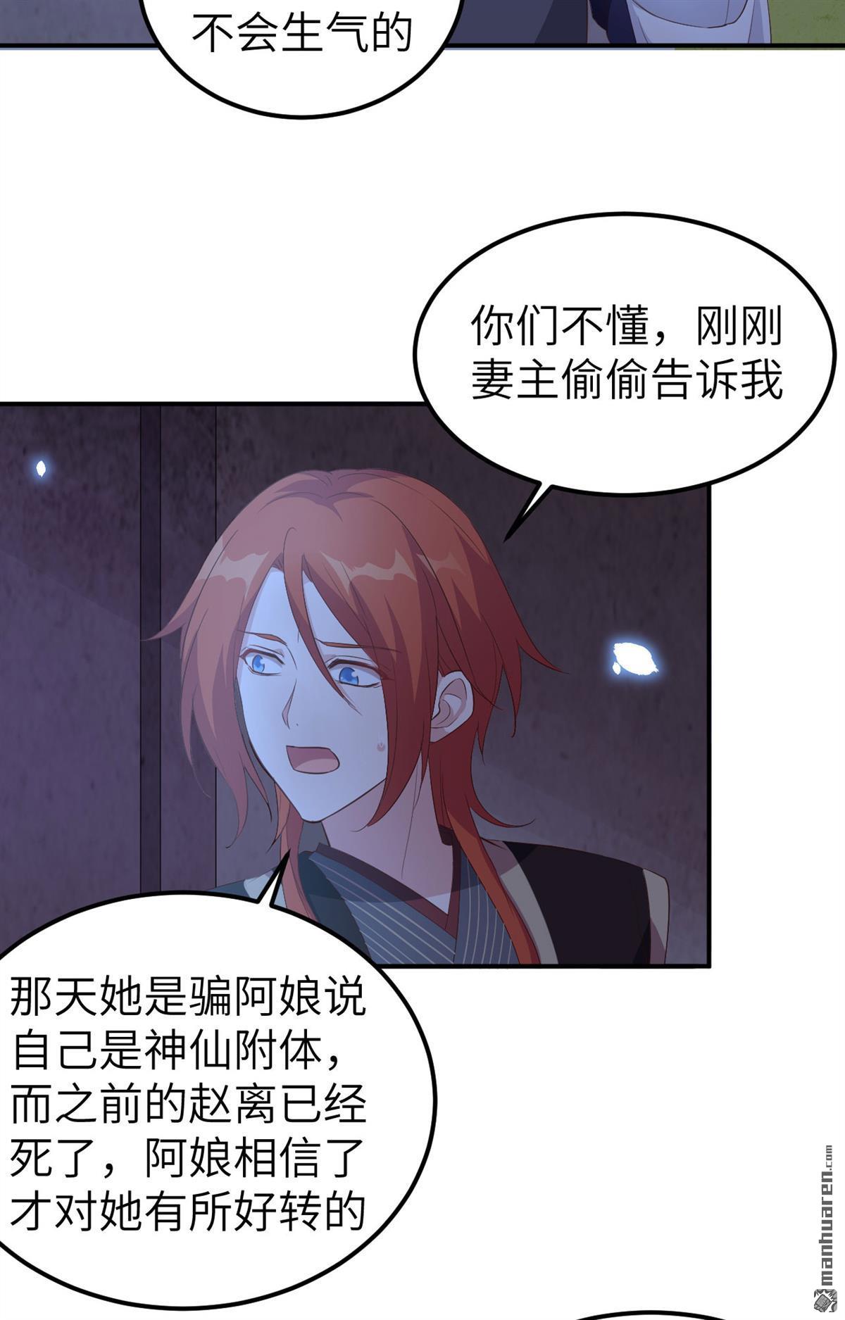 第43回疼！疼疼疼疼！（41P）