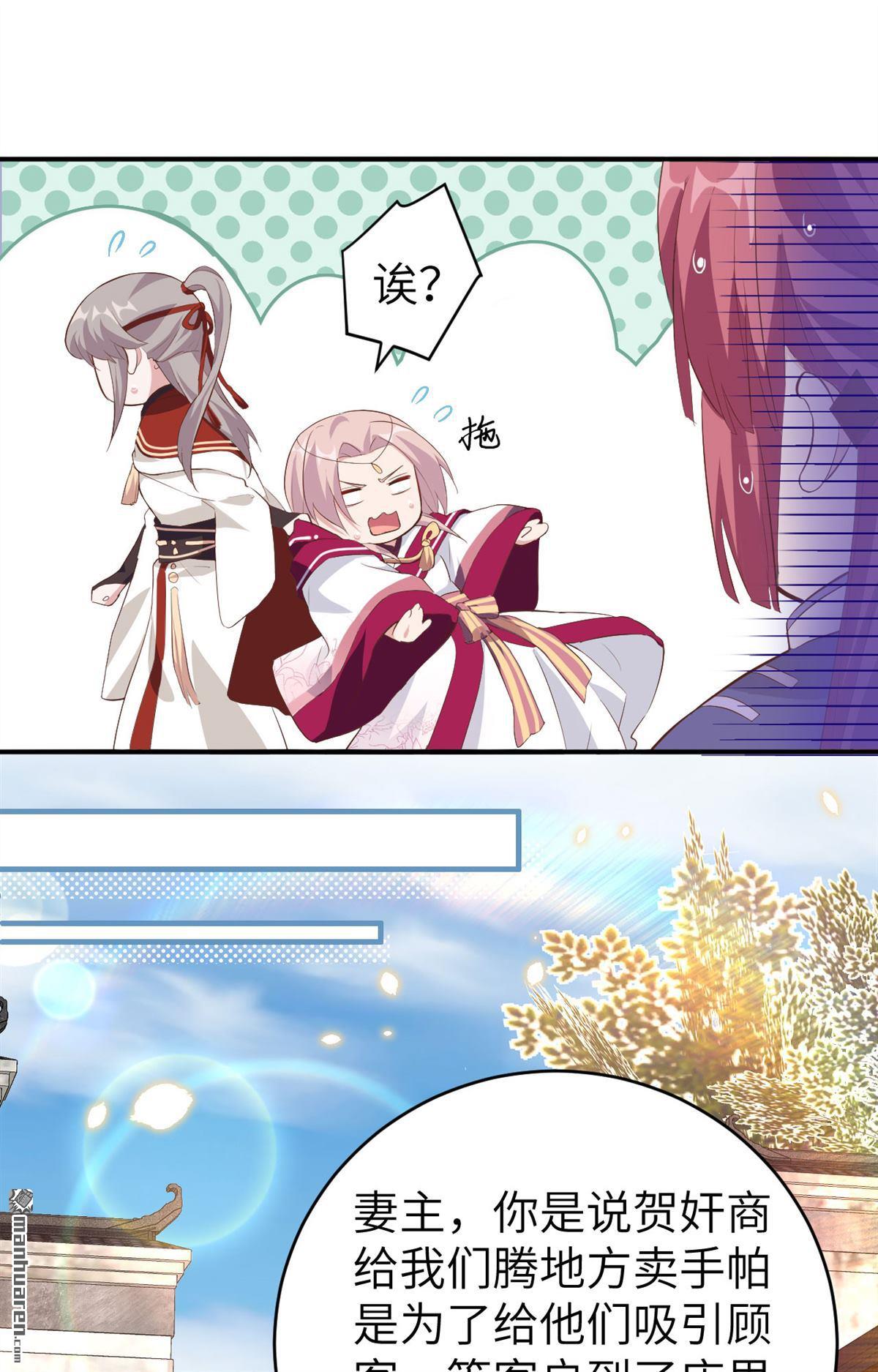 第45回出軌被捉X？（38P）
