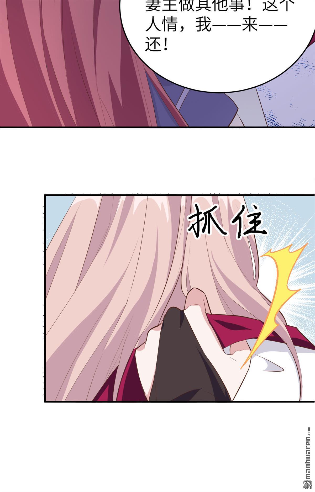 第45回出軌被捉X？（38P）