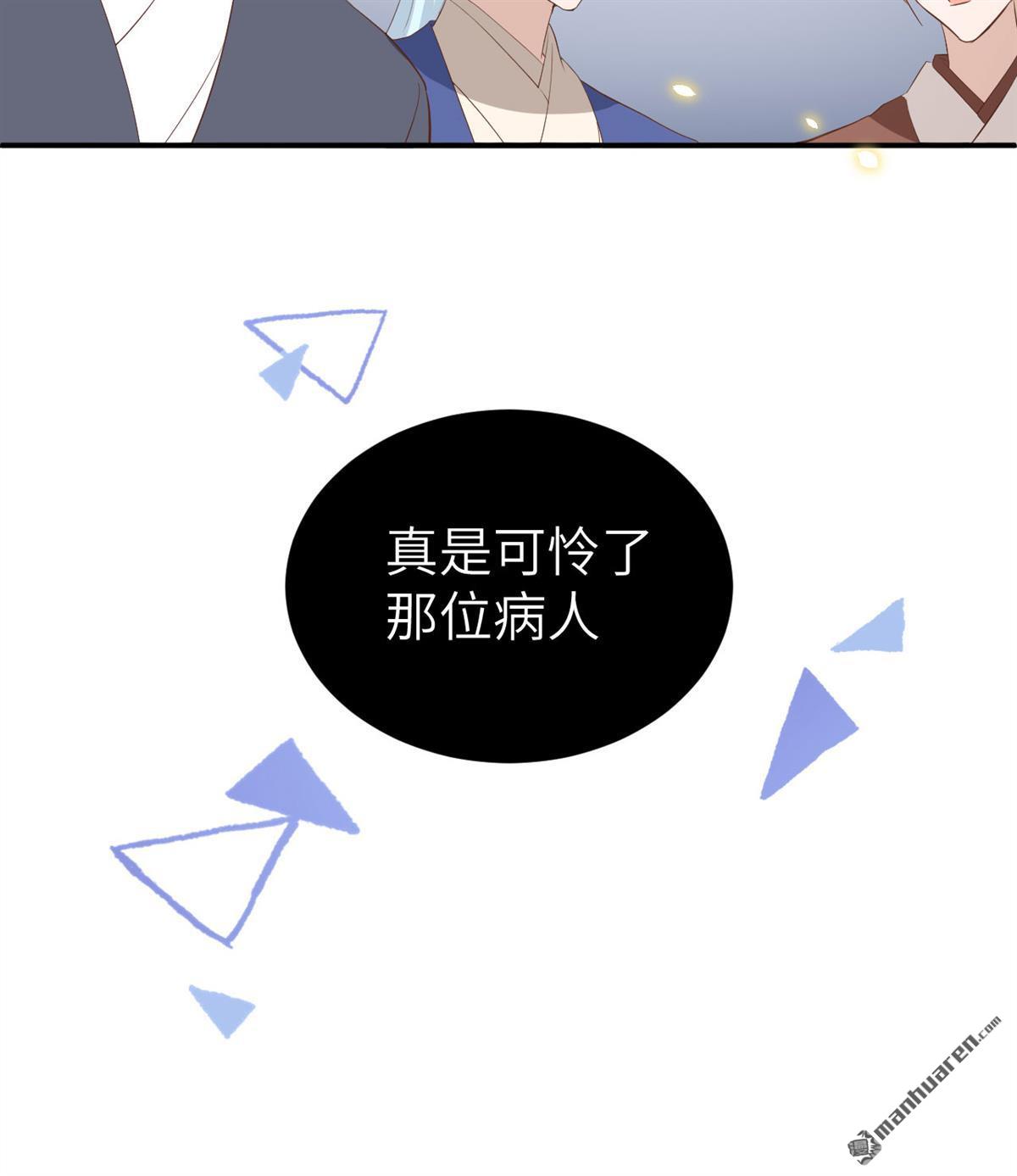 第45回出軌被捉X？（38P）