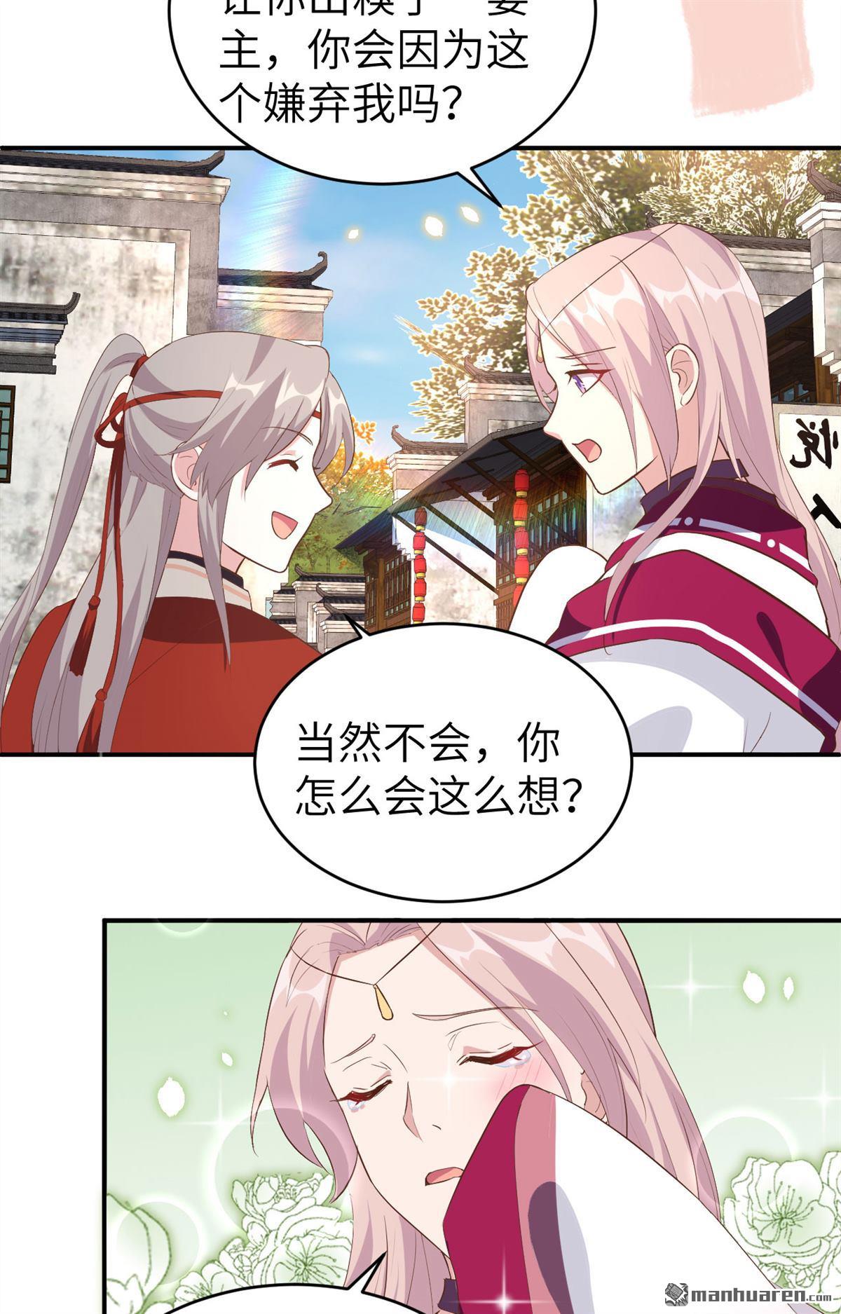 第45回出軌被捉X？（38P）