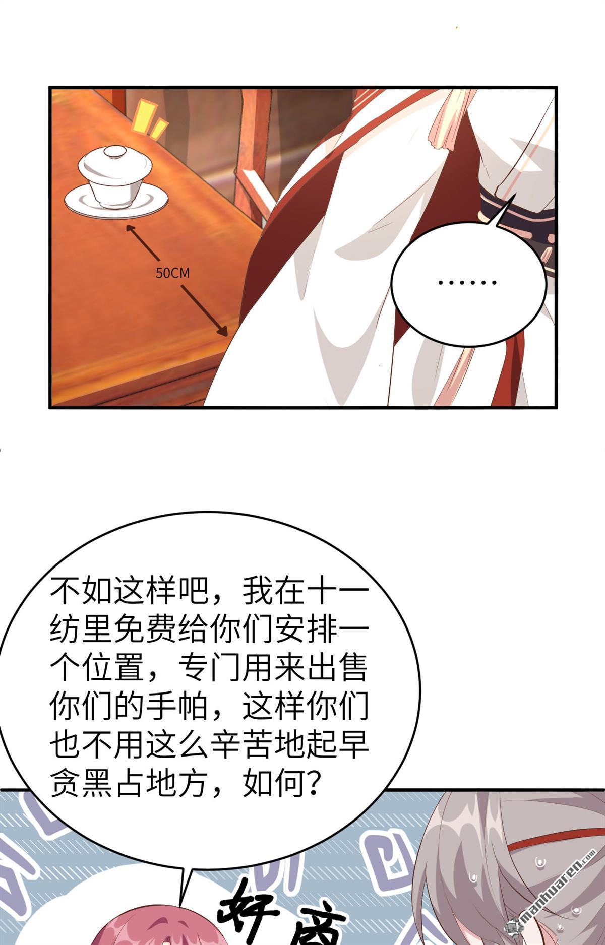 第45回出軌被捉X？（38P）