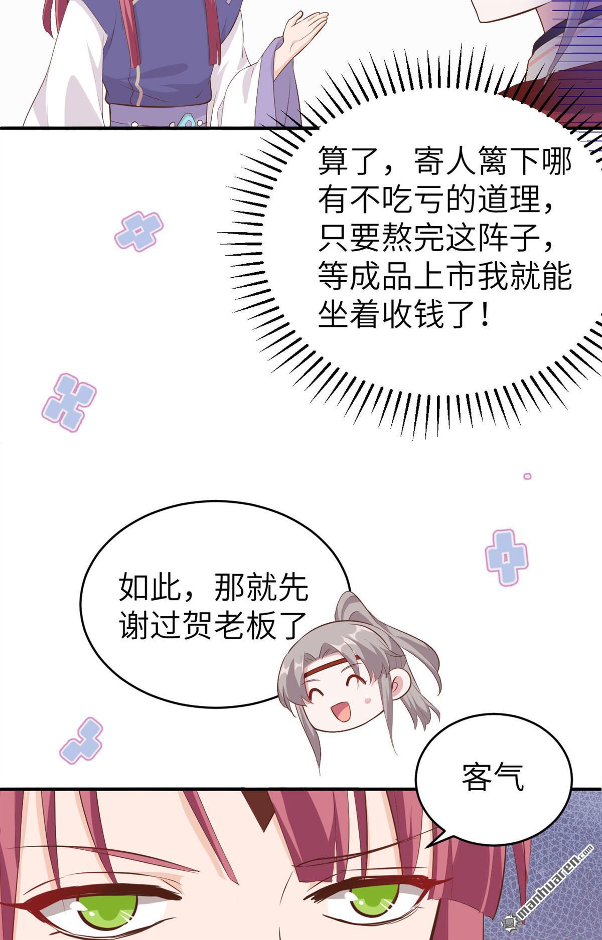 第45回出軌被捉X？（38P）