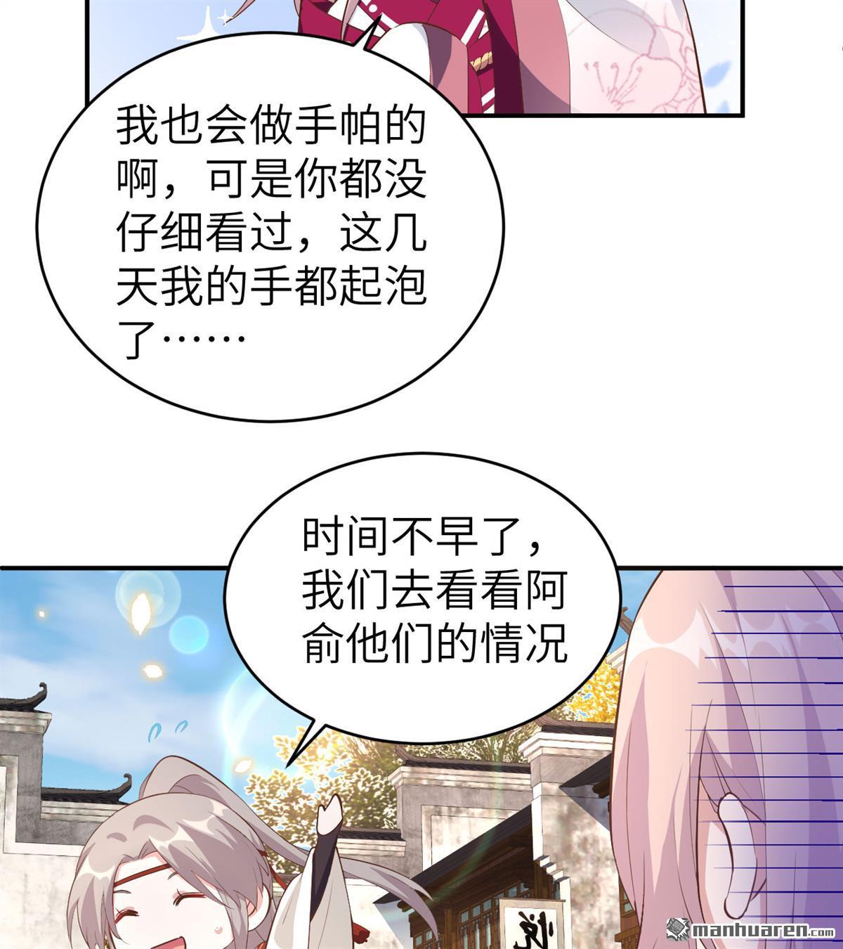 第45回出軌被捉X？（38P）